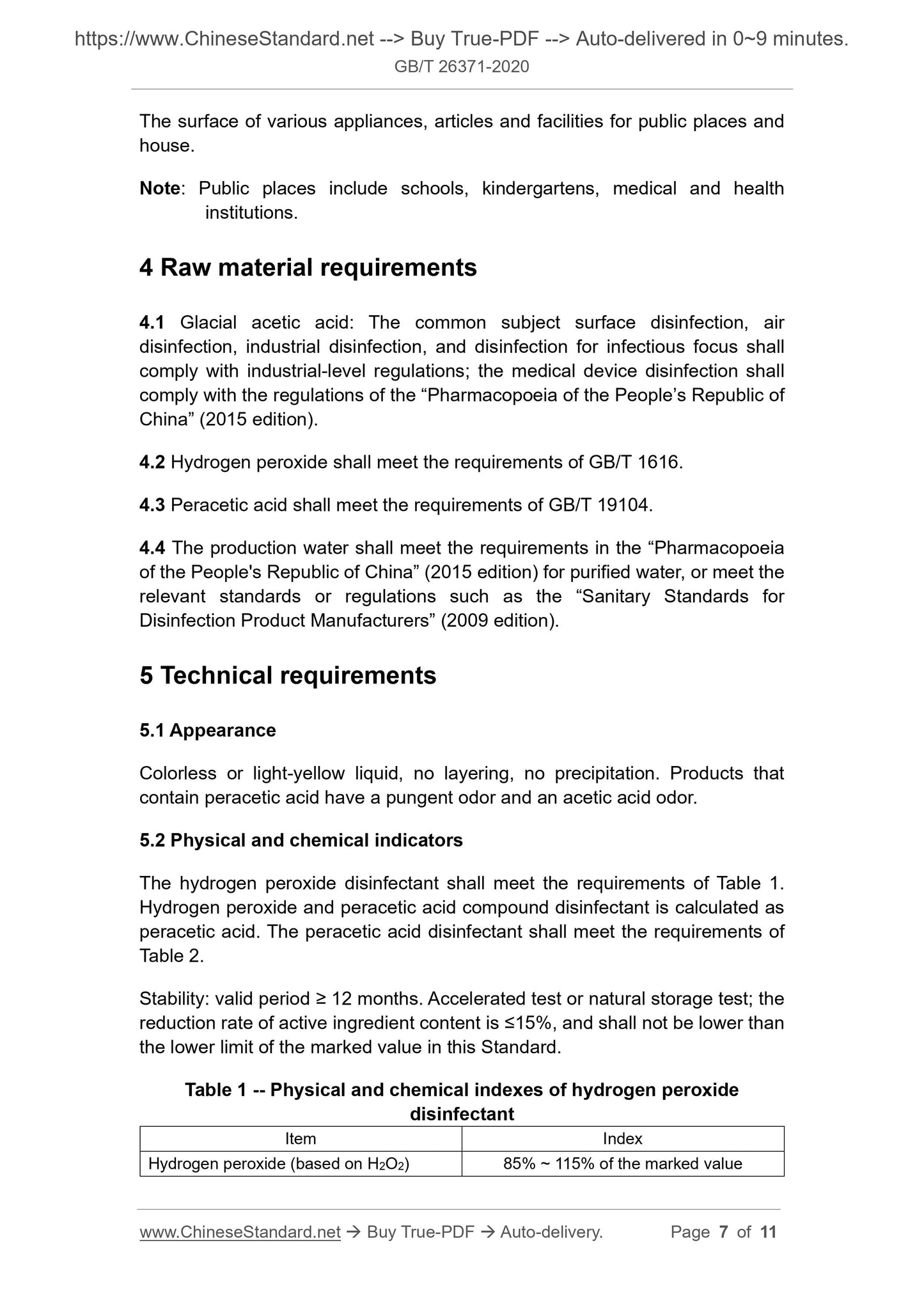 GB/T 26371-2020 Page 5