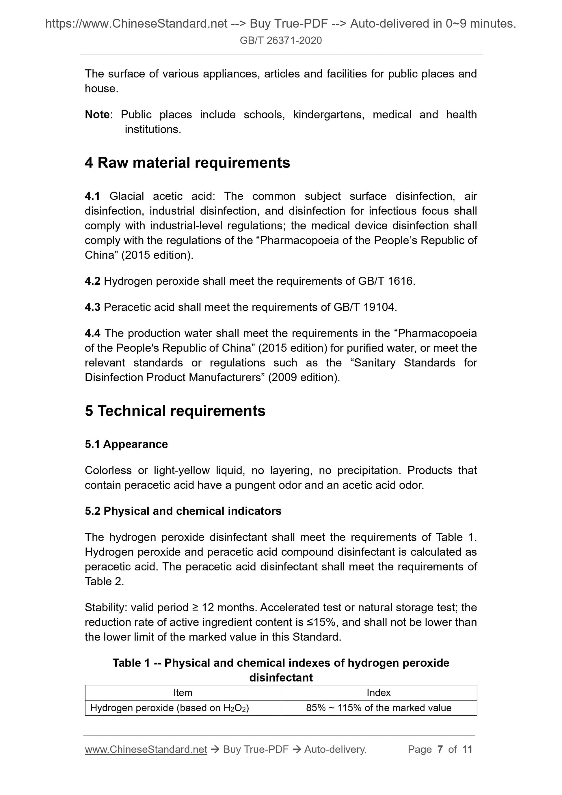 GB/T 26371-2020 Page 5