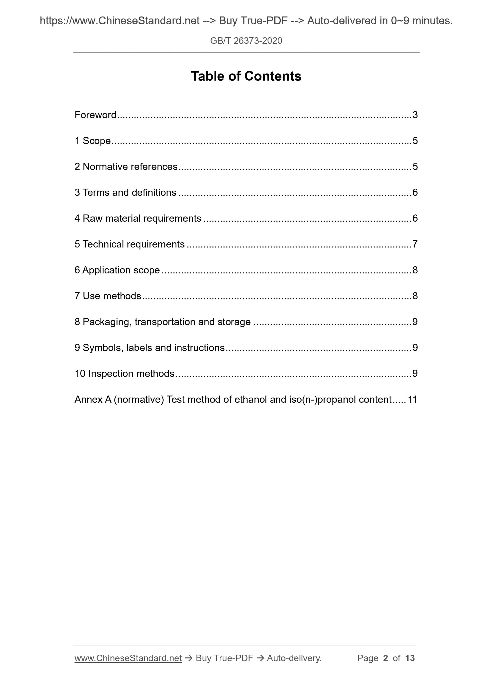 GB/T 26373-2020 Page 2