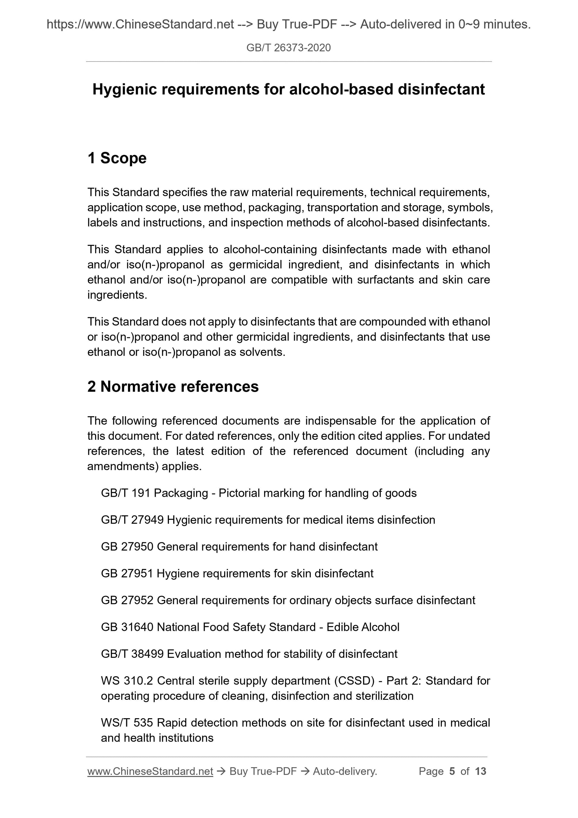 GB/T 26373-2020 Page 3