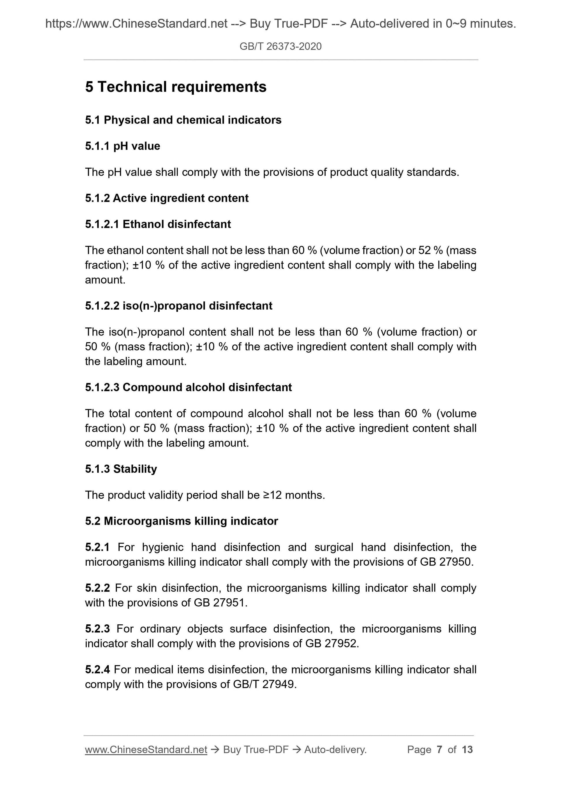 GB/T 26373-2020 Page 4