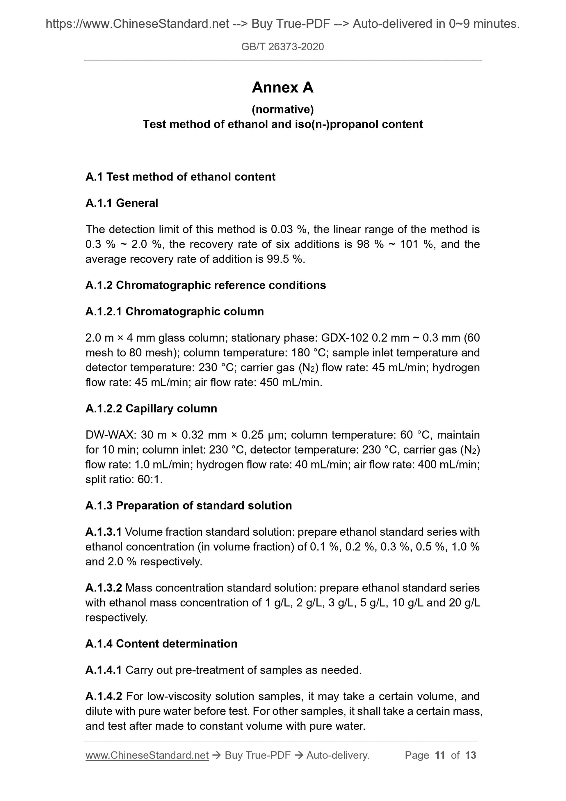 GB/T 26373-2020 Page 6