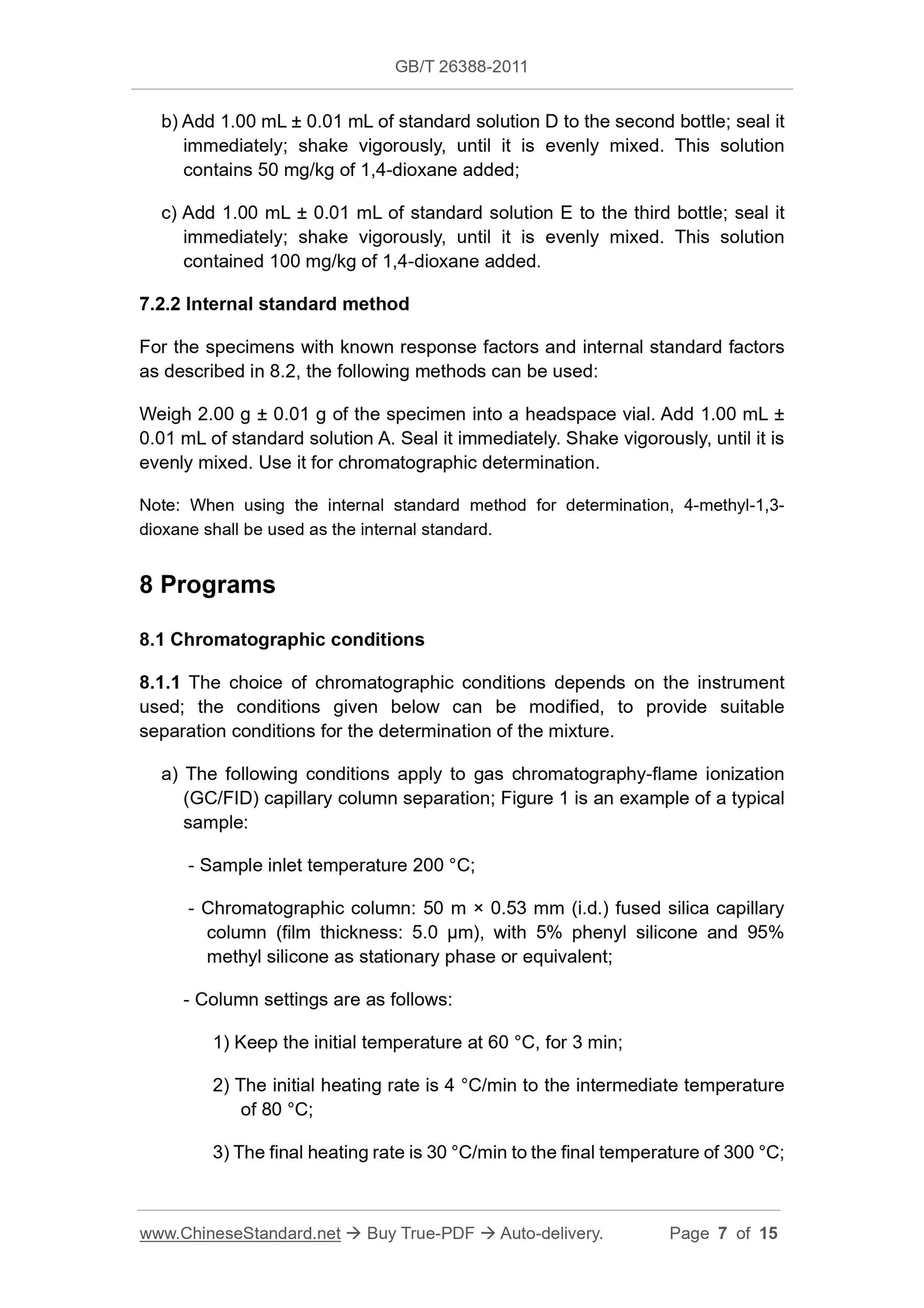 GB/T 26388-2011 Page 5