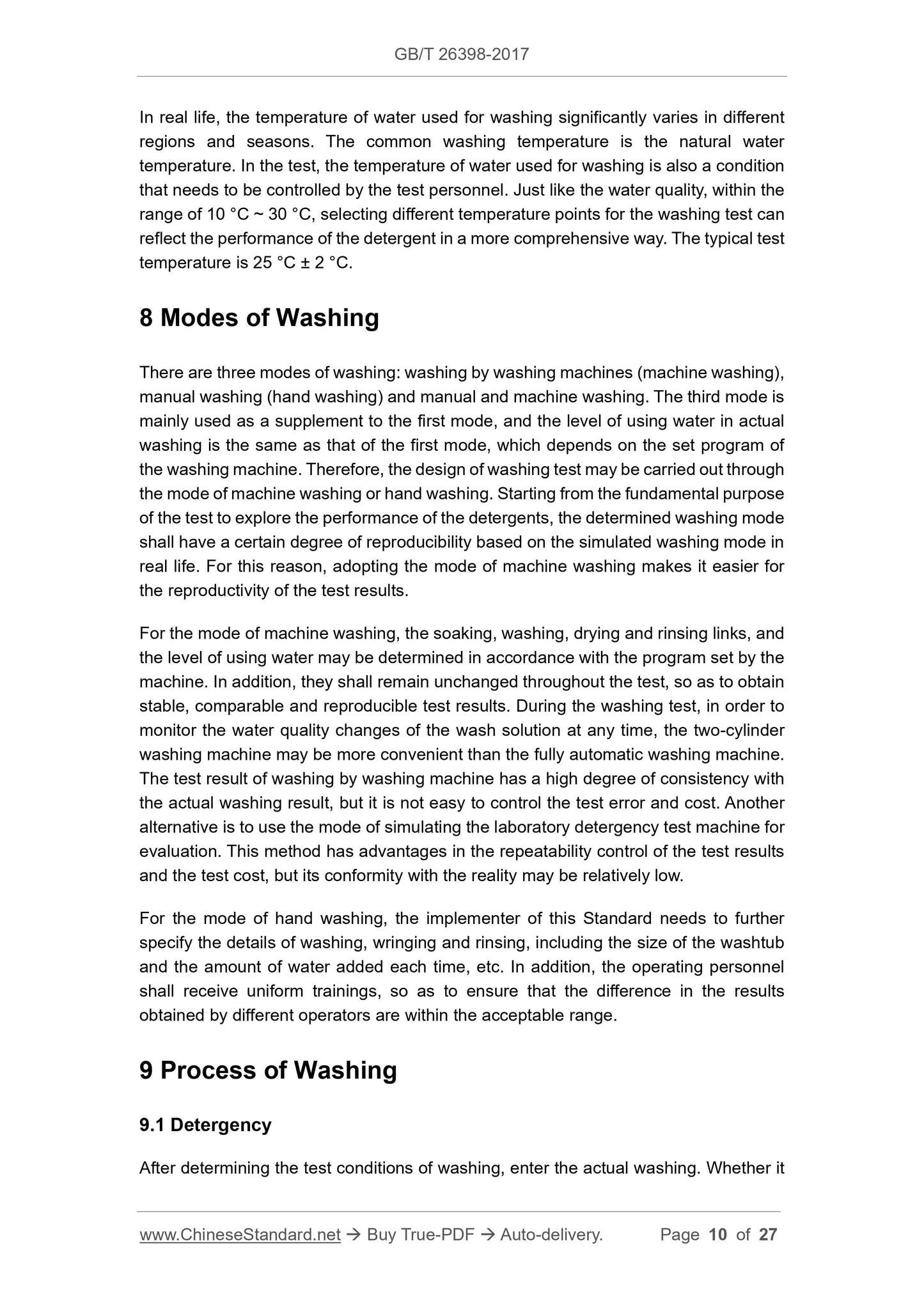 GB/T 26398-2017 Page 5