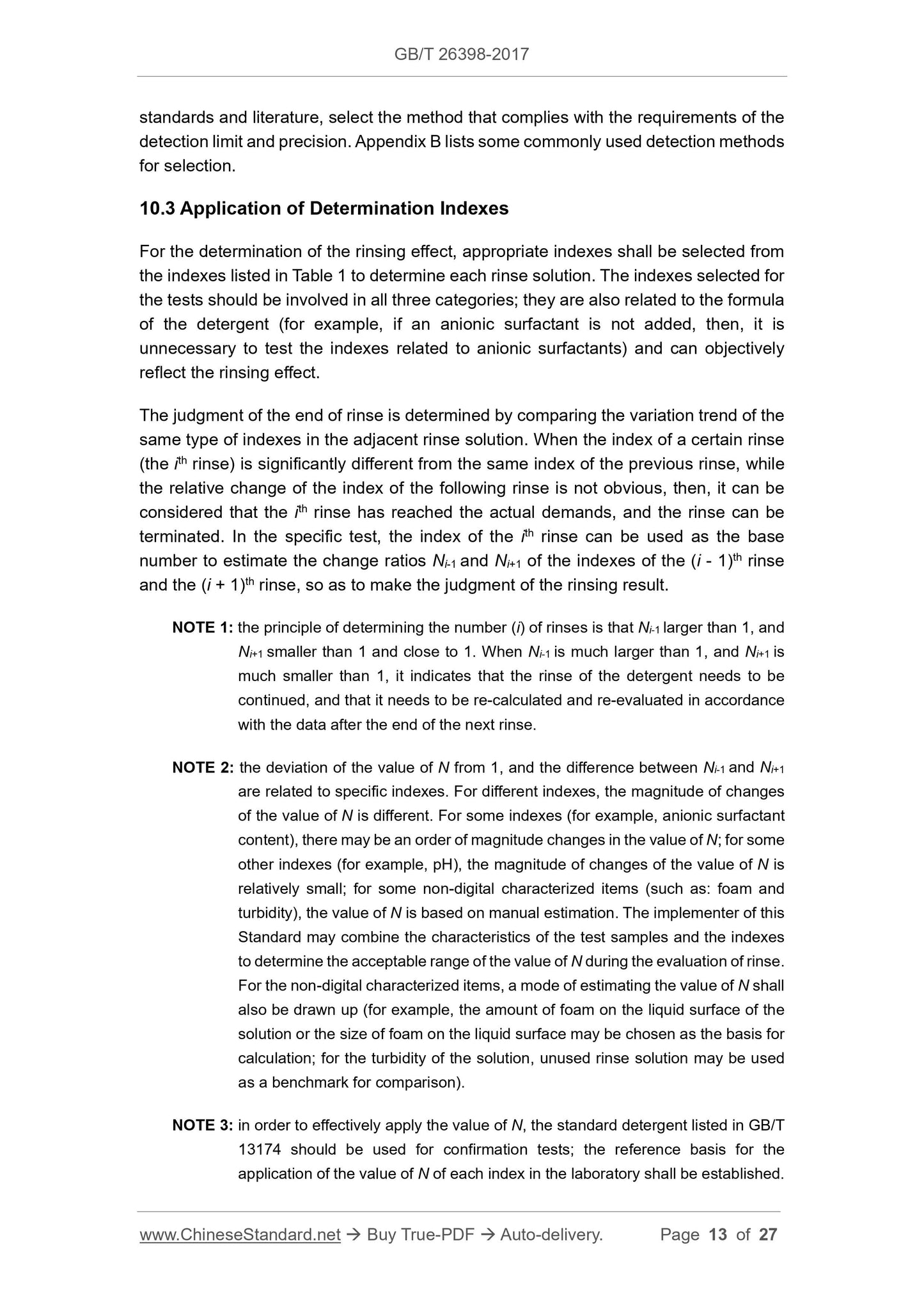 GB/T 26398-2017 Page 6