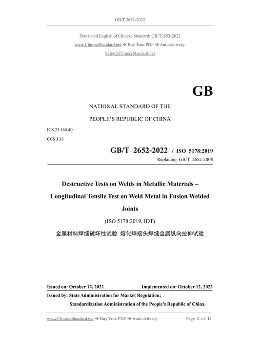 GB/T 2652-2022 Page 1