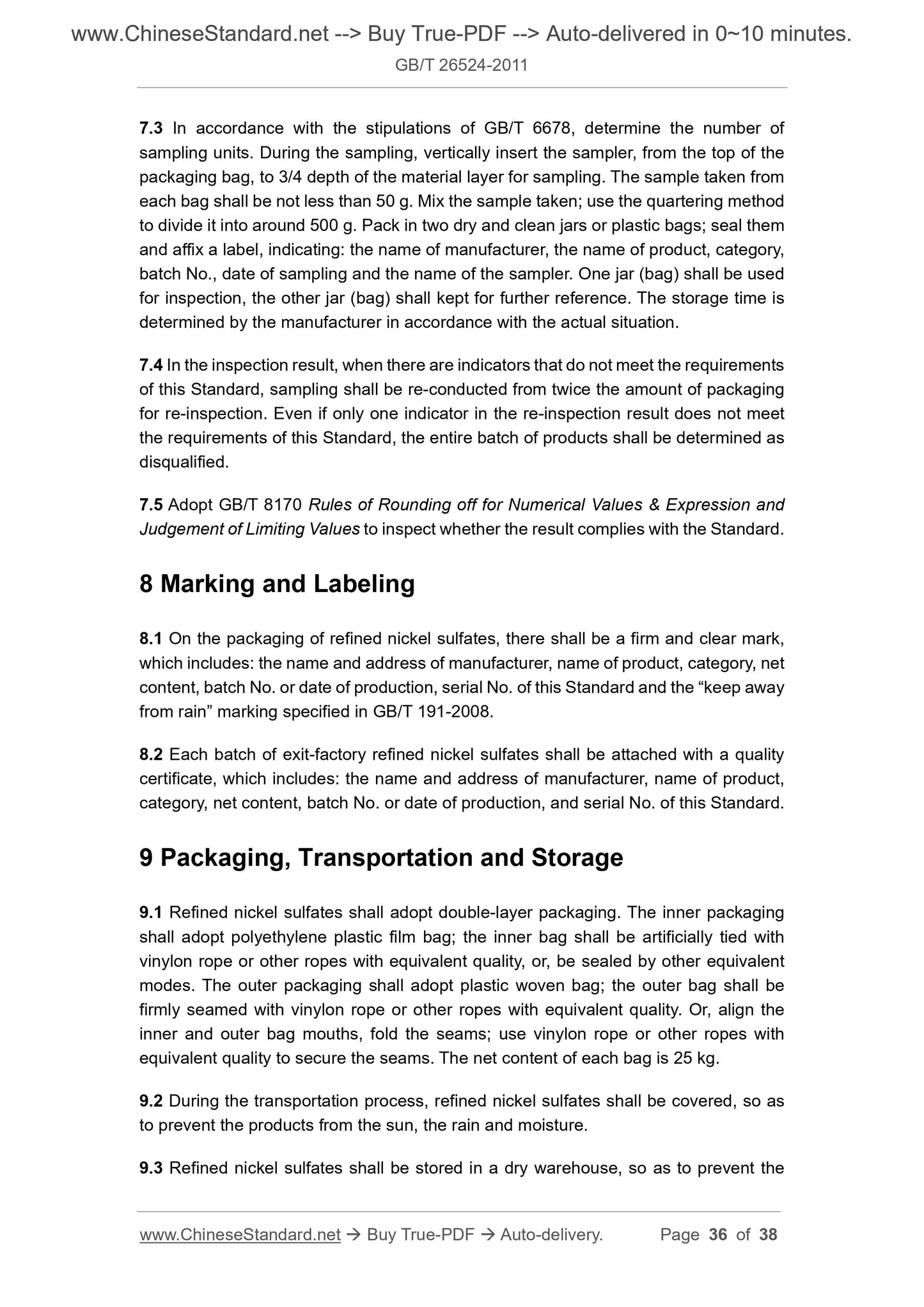 GB/T 26524-2011 Page 12