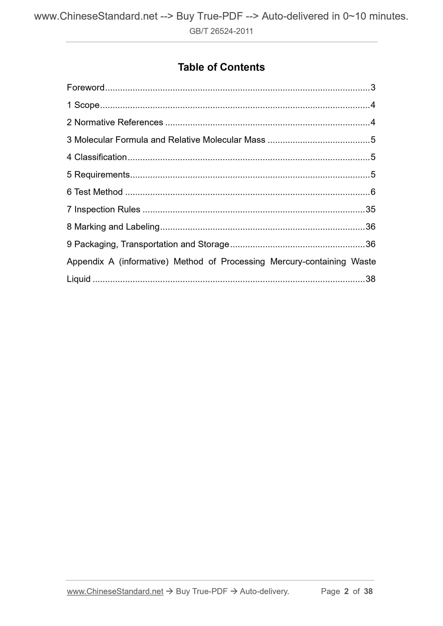 GB/T 26524-2011 Page 2