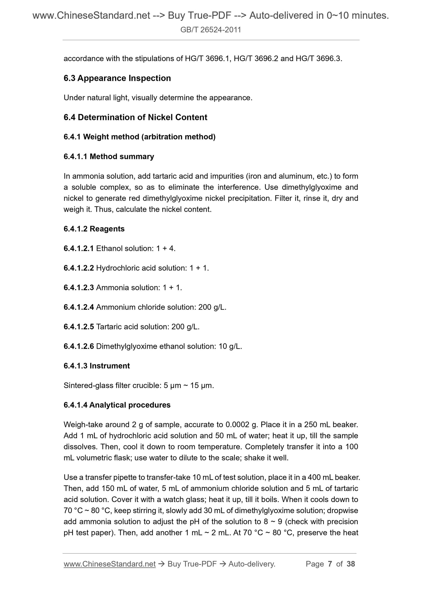 GB/T 26524-2011 Page 4