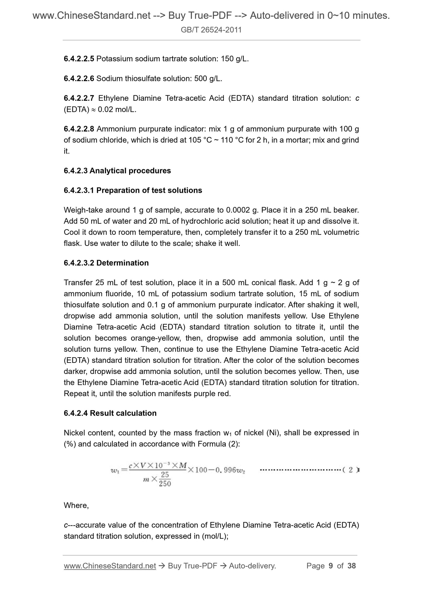 GB/T 26524-2011 Page 5