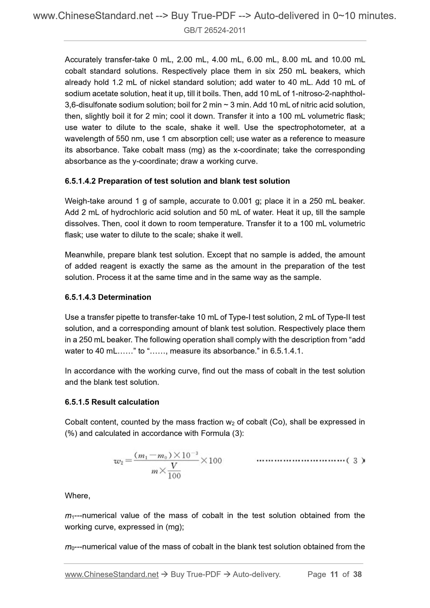 GB/T 26524-2011 Page 6