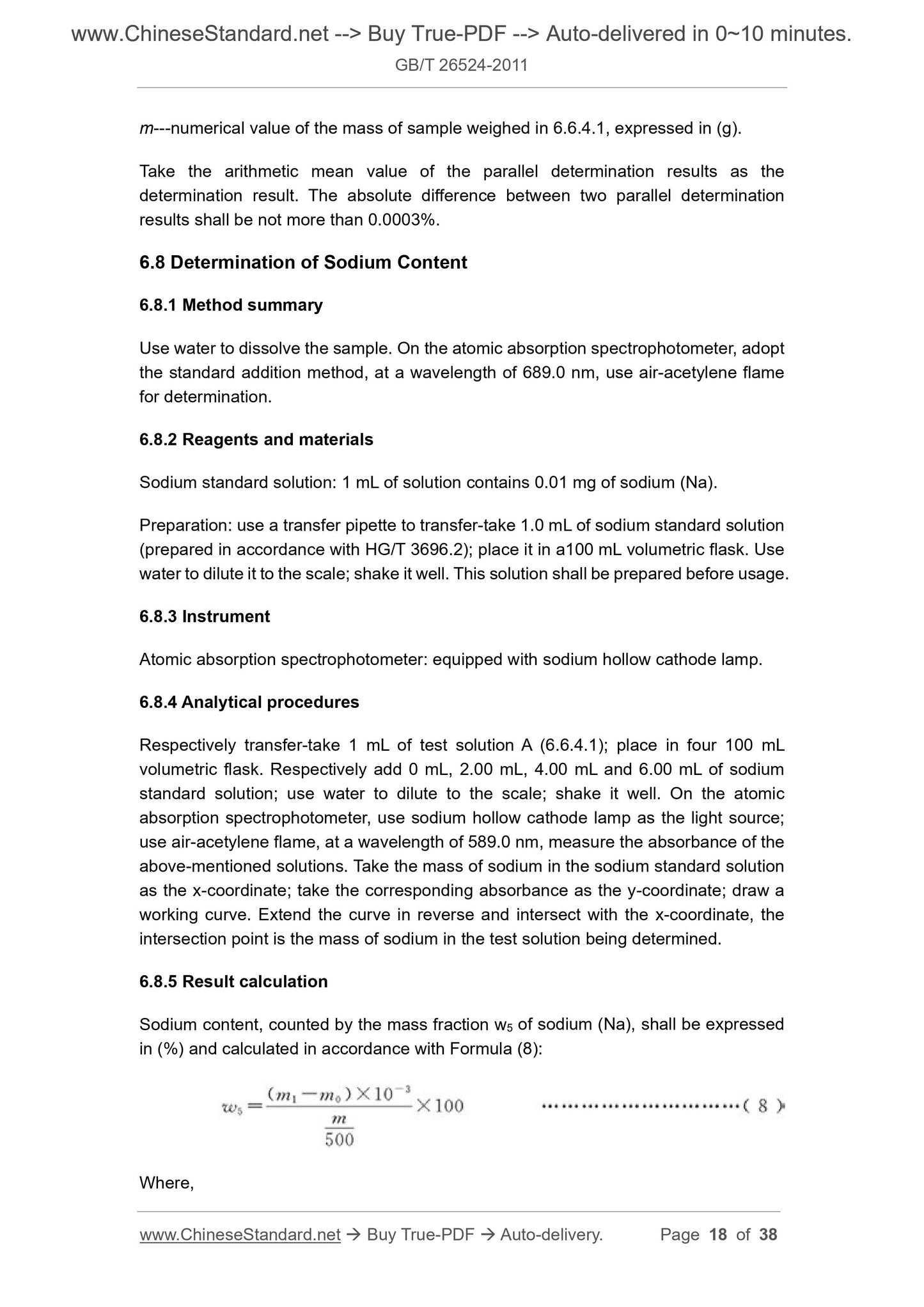 GB/T 26524-2011 Page 7
