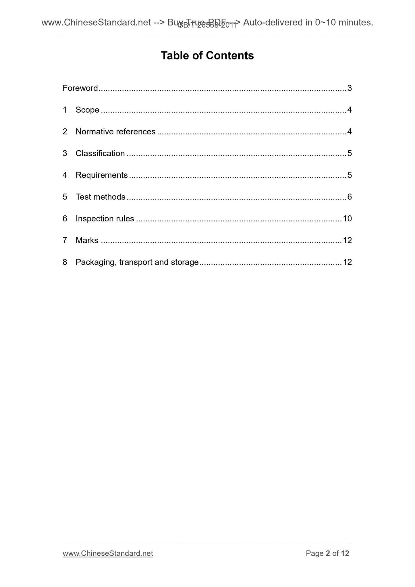 GB/T 26568-2011 Page 2