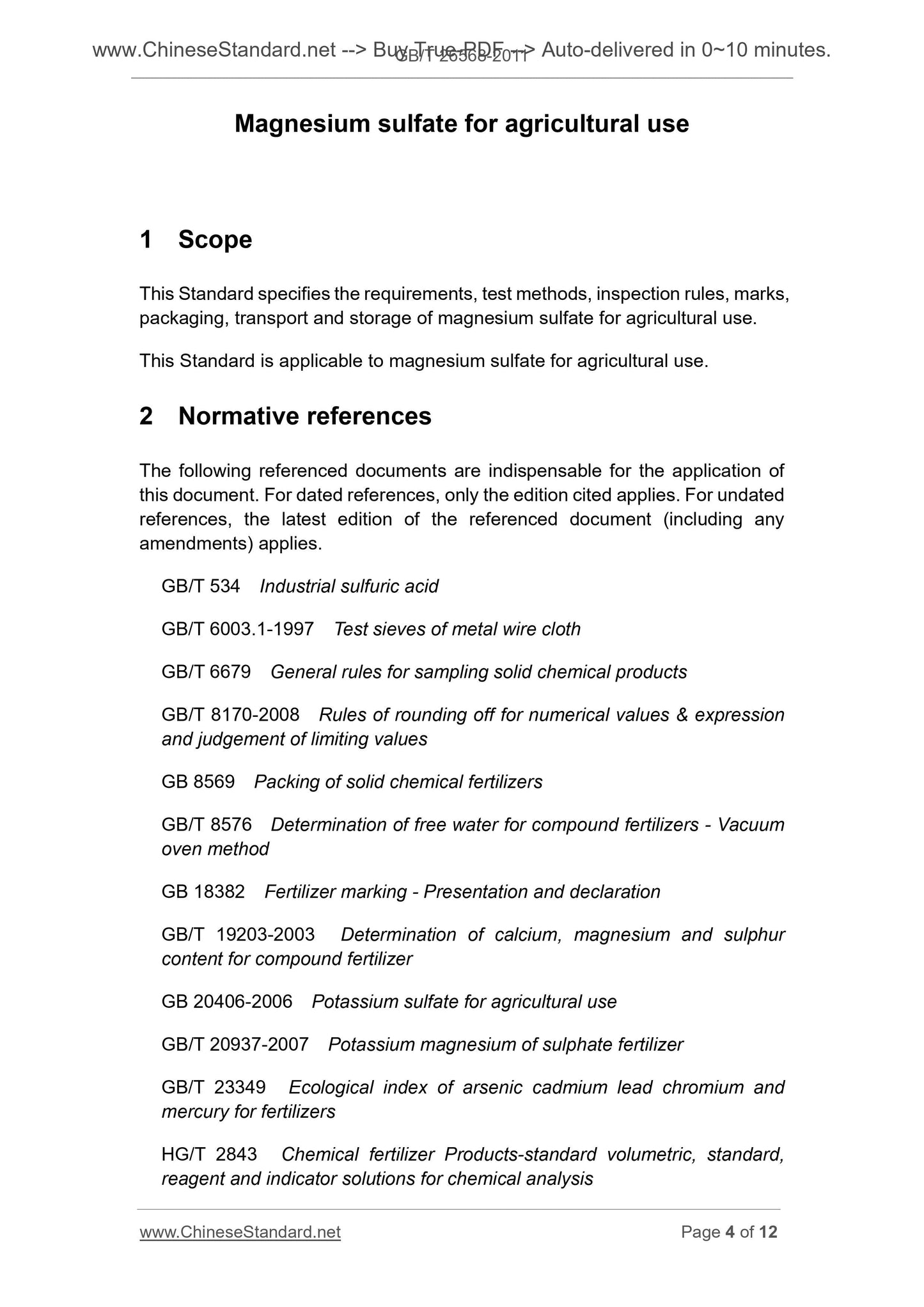 GB/T 26568-2011 Page 4