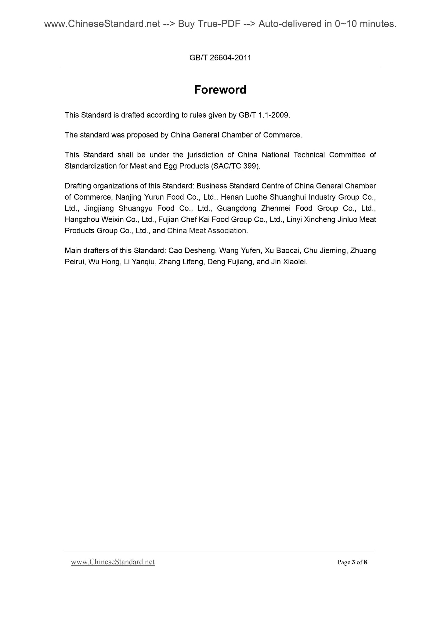 GB/T 26604-2011 Page 3