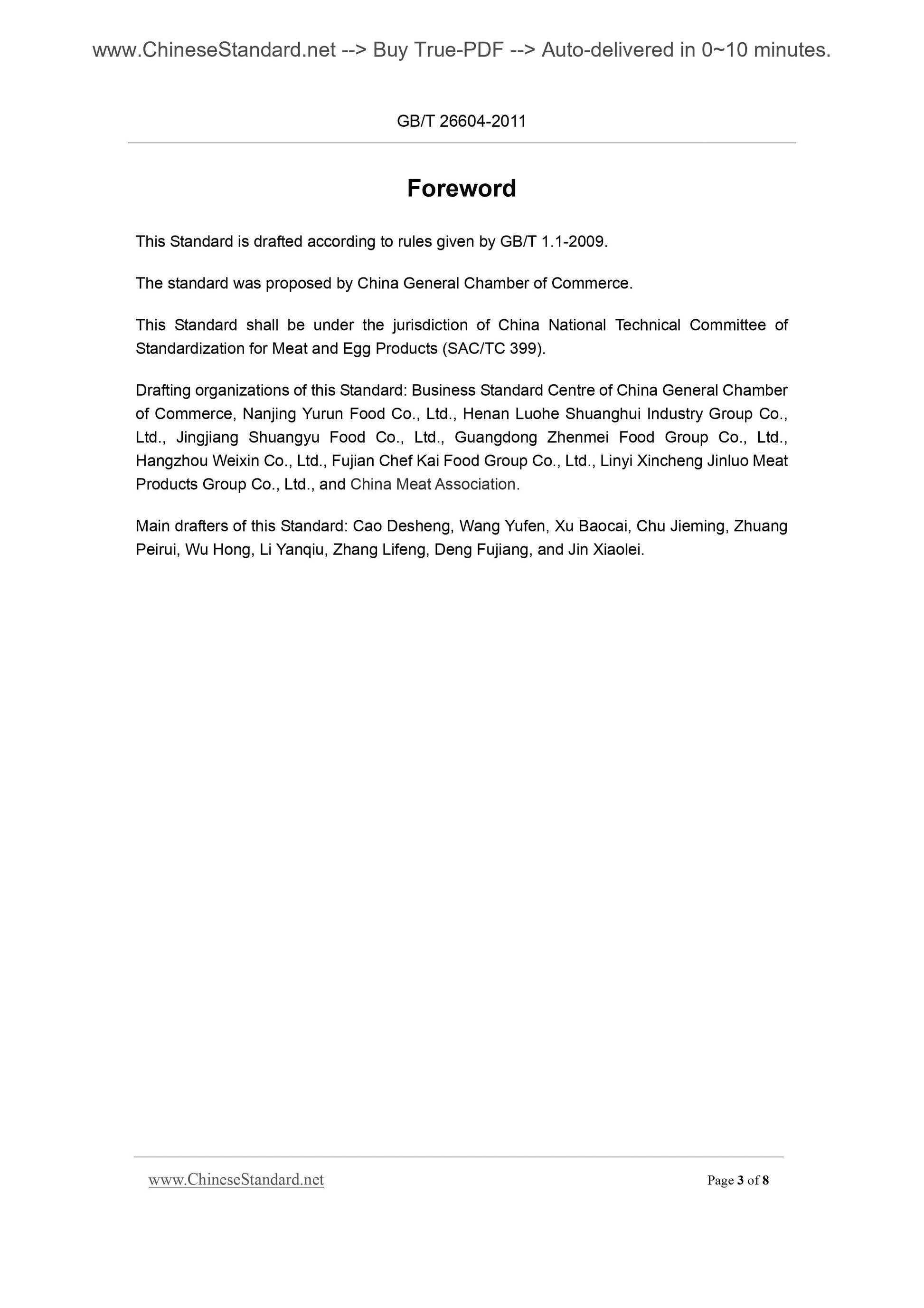 GB/T 26604-2011 Page 3