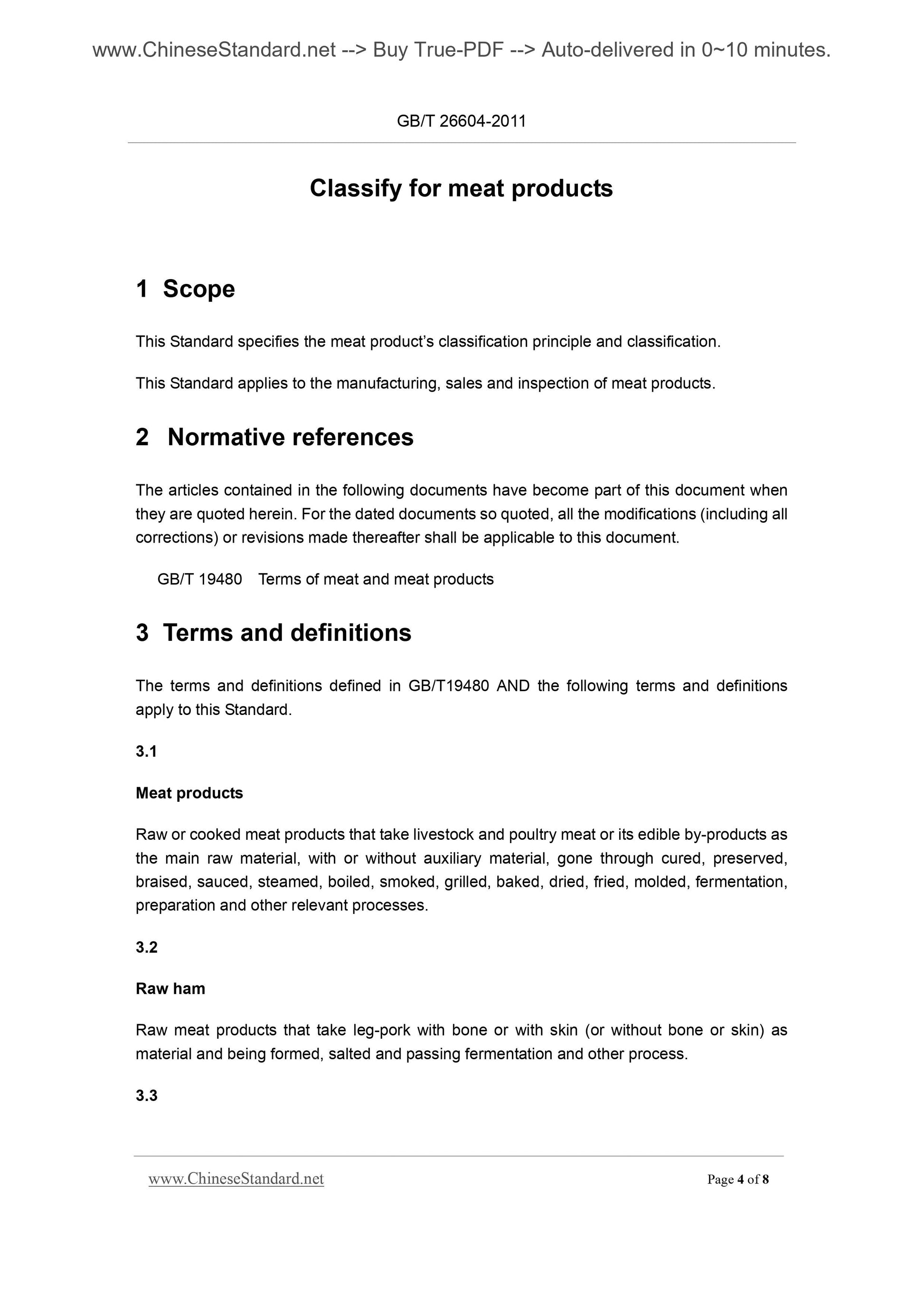 GB/T 26604-2011 Page 4