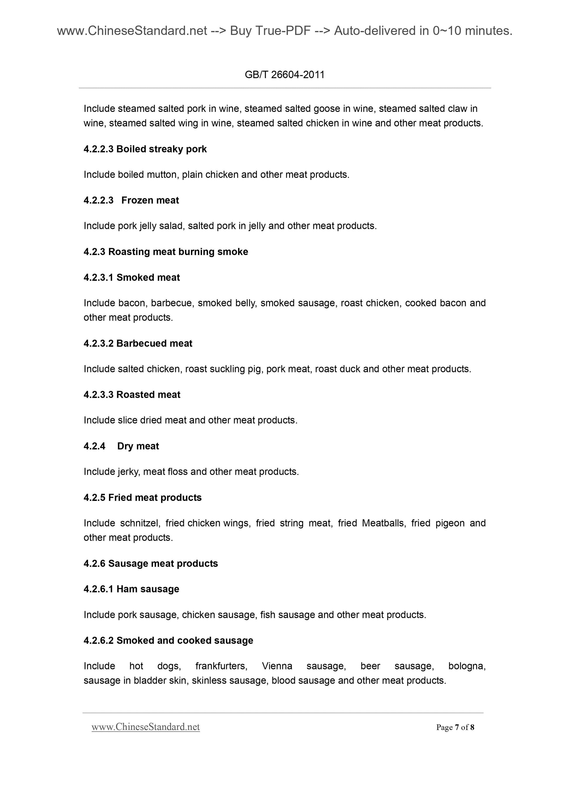 GB/T 26604-2011 Page 5