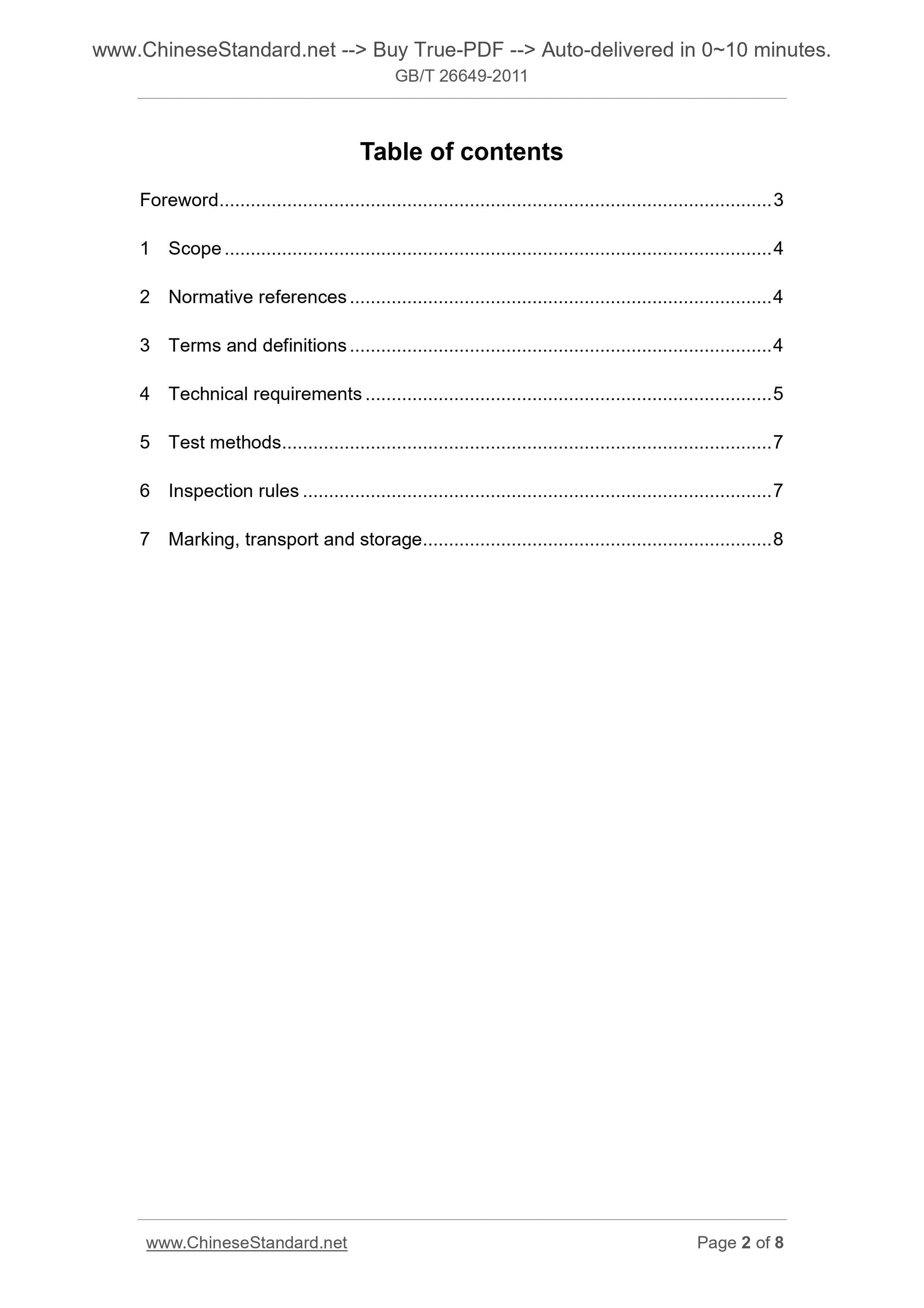 GB/T 26649-2011 Page 2