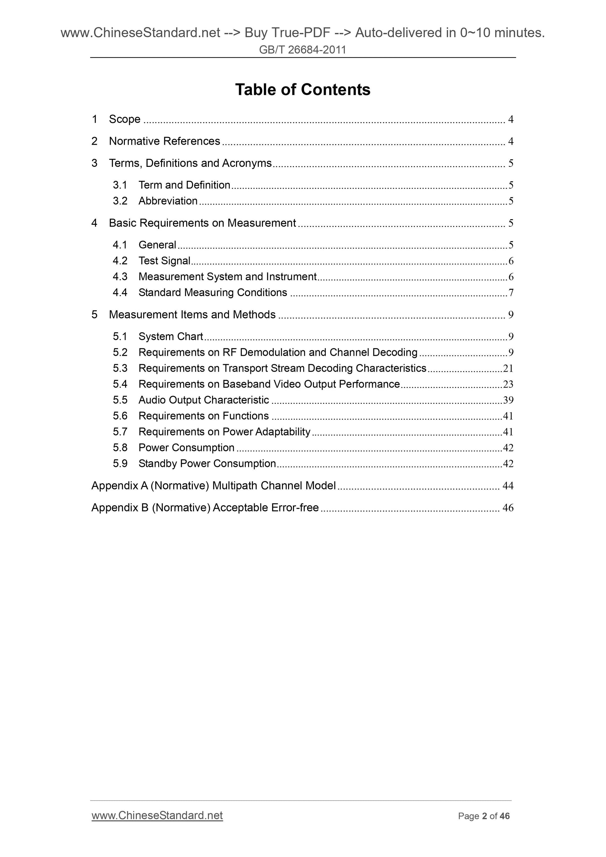 GB/T 26684-2011 Page 2