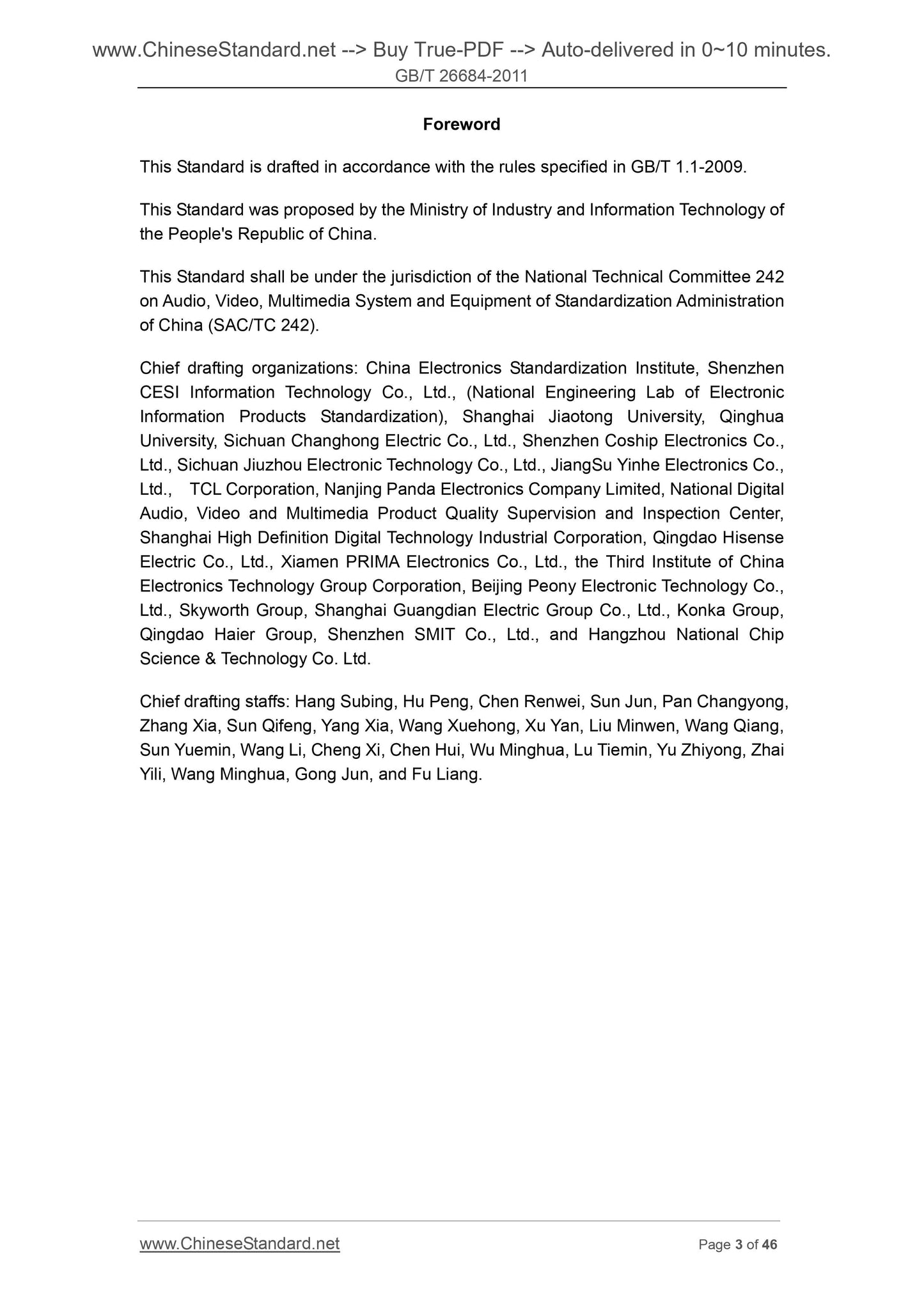 GB/T 26684-2011 Page 3