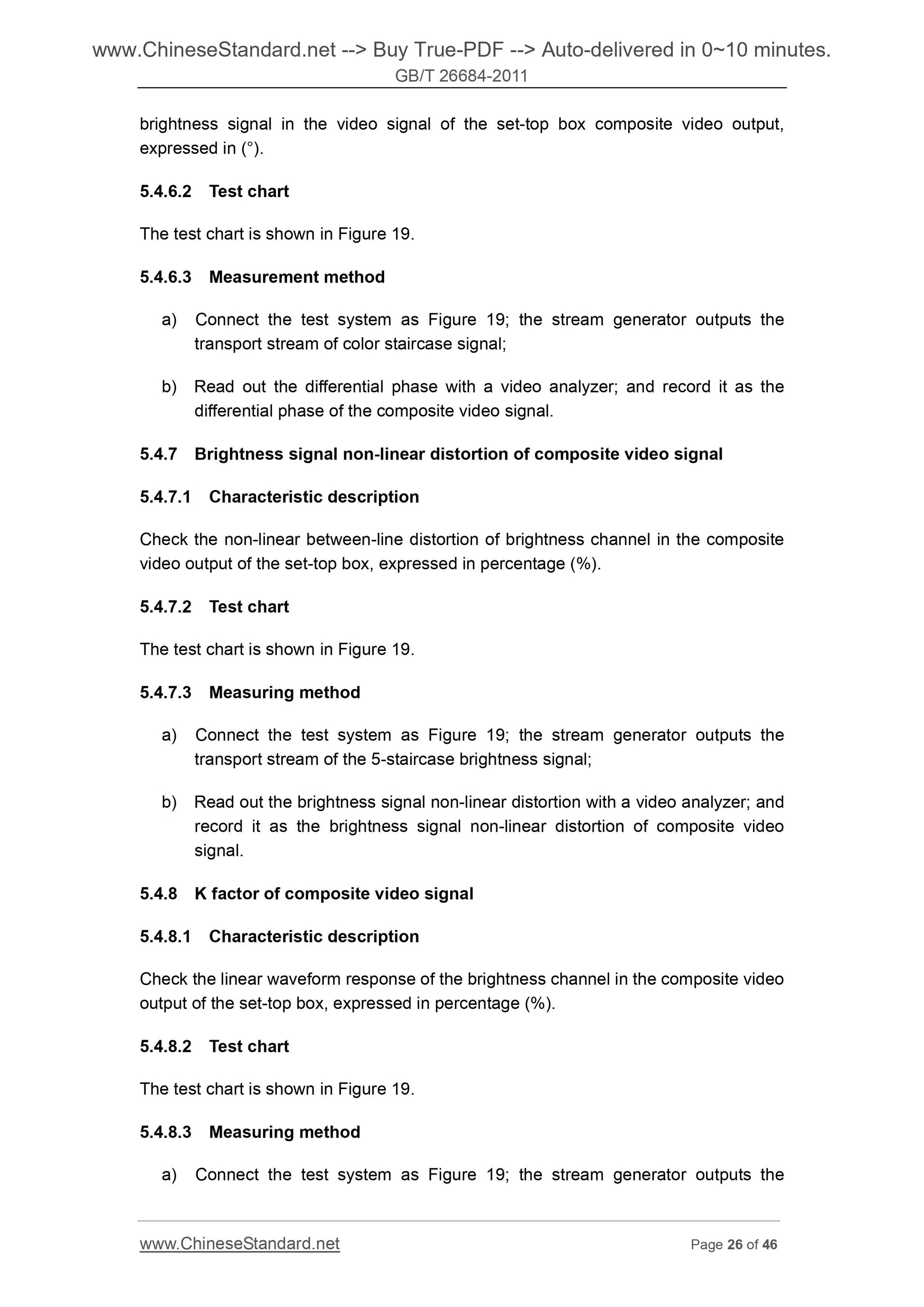 GB/T 26684-2011 Page 8