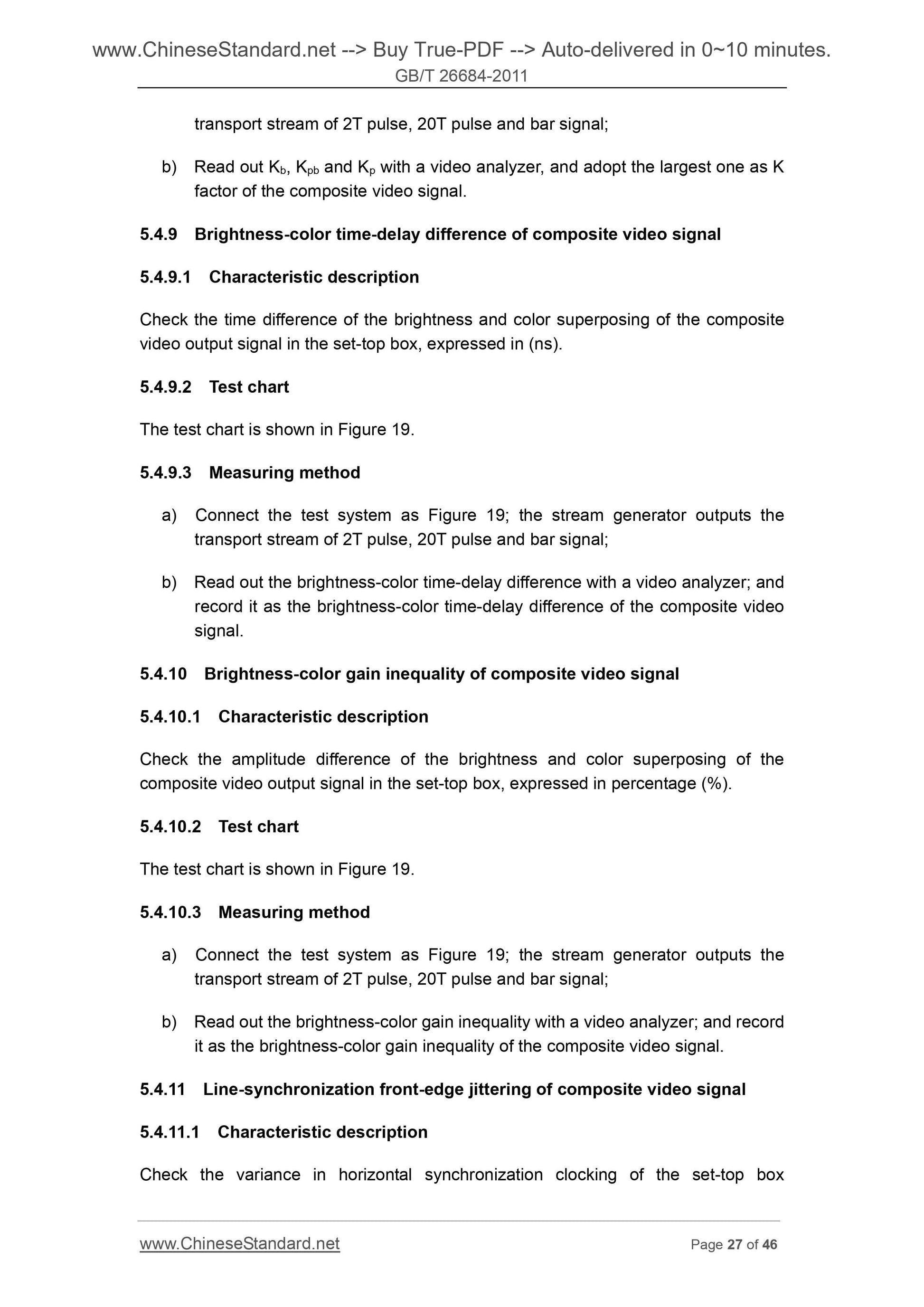 GB/T 26684-2011 Page 9