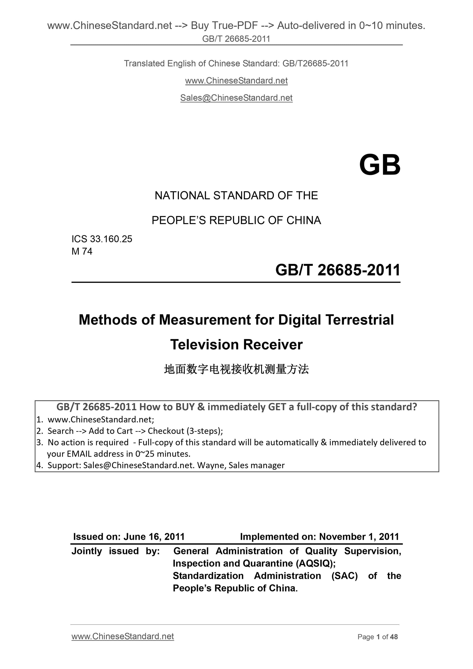 GB/T 26685-2011 Page 1