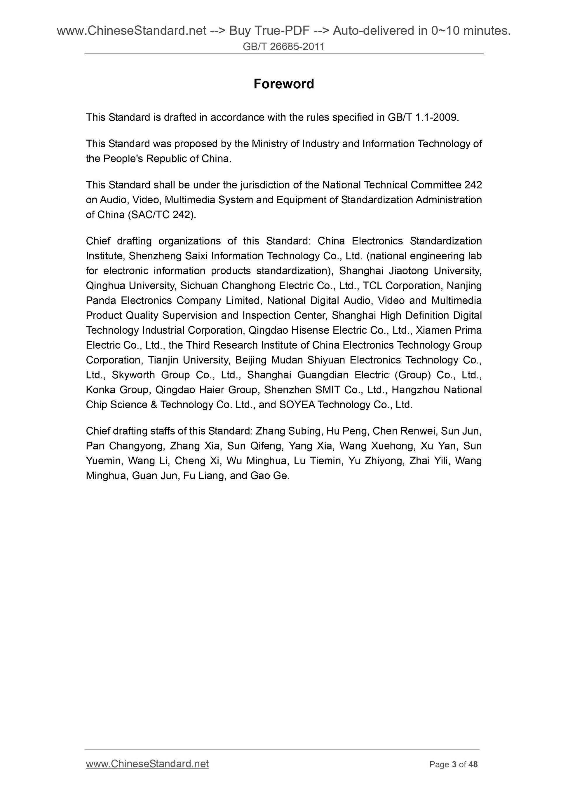 GB/T 26685-2011 Page 3