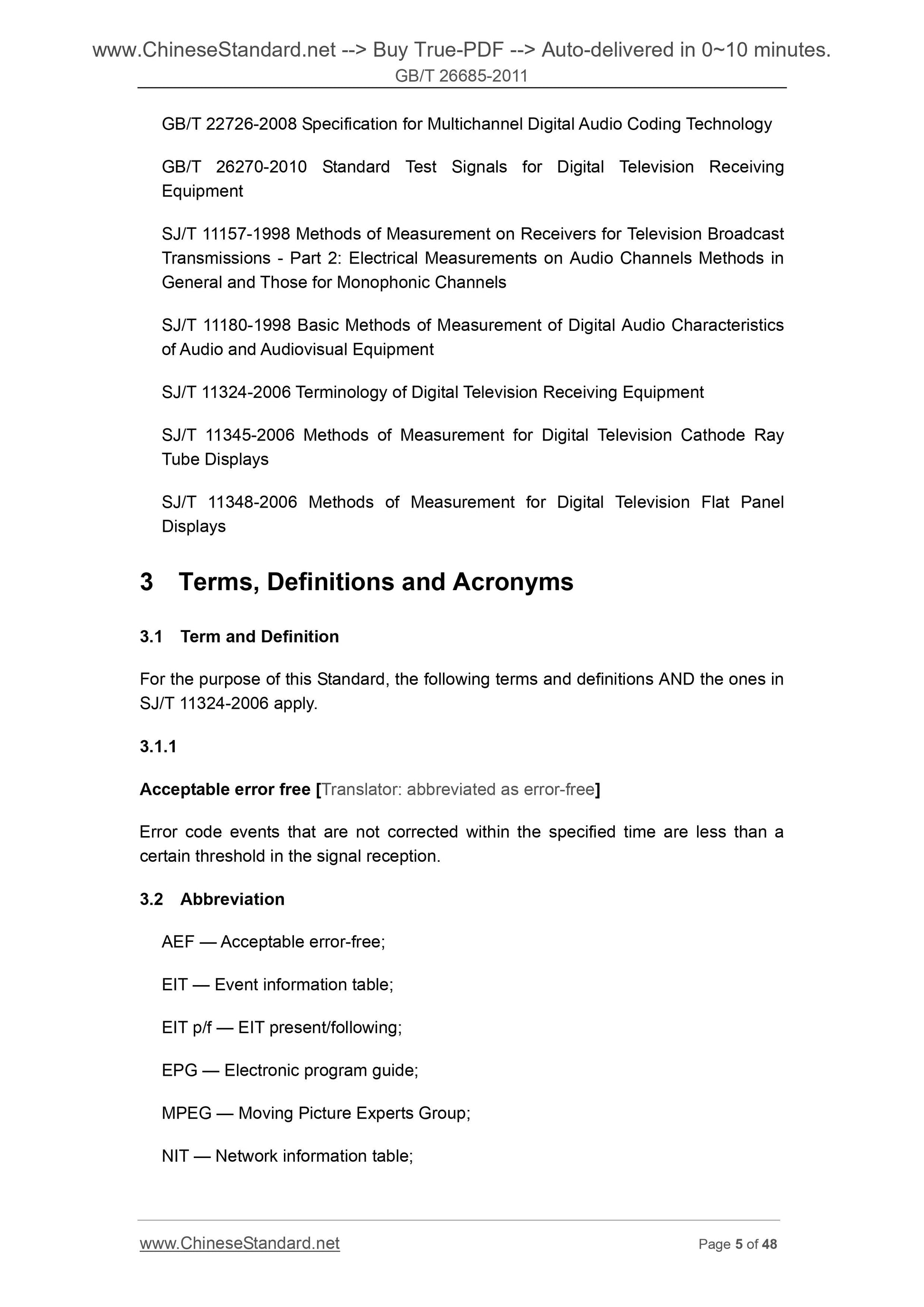 GB/T 26685-2011 Page 5