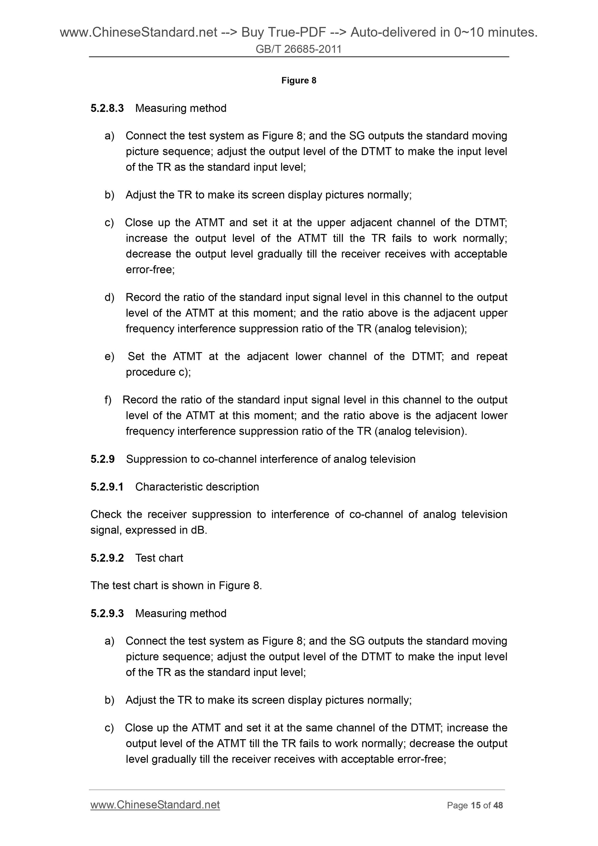 GB/T 26685-2011 Page 8