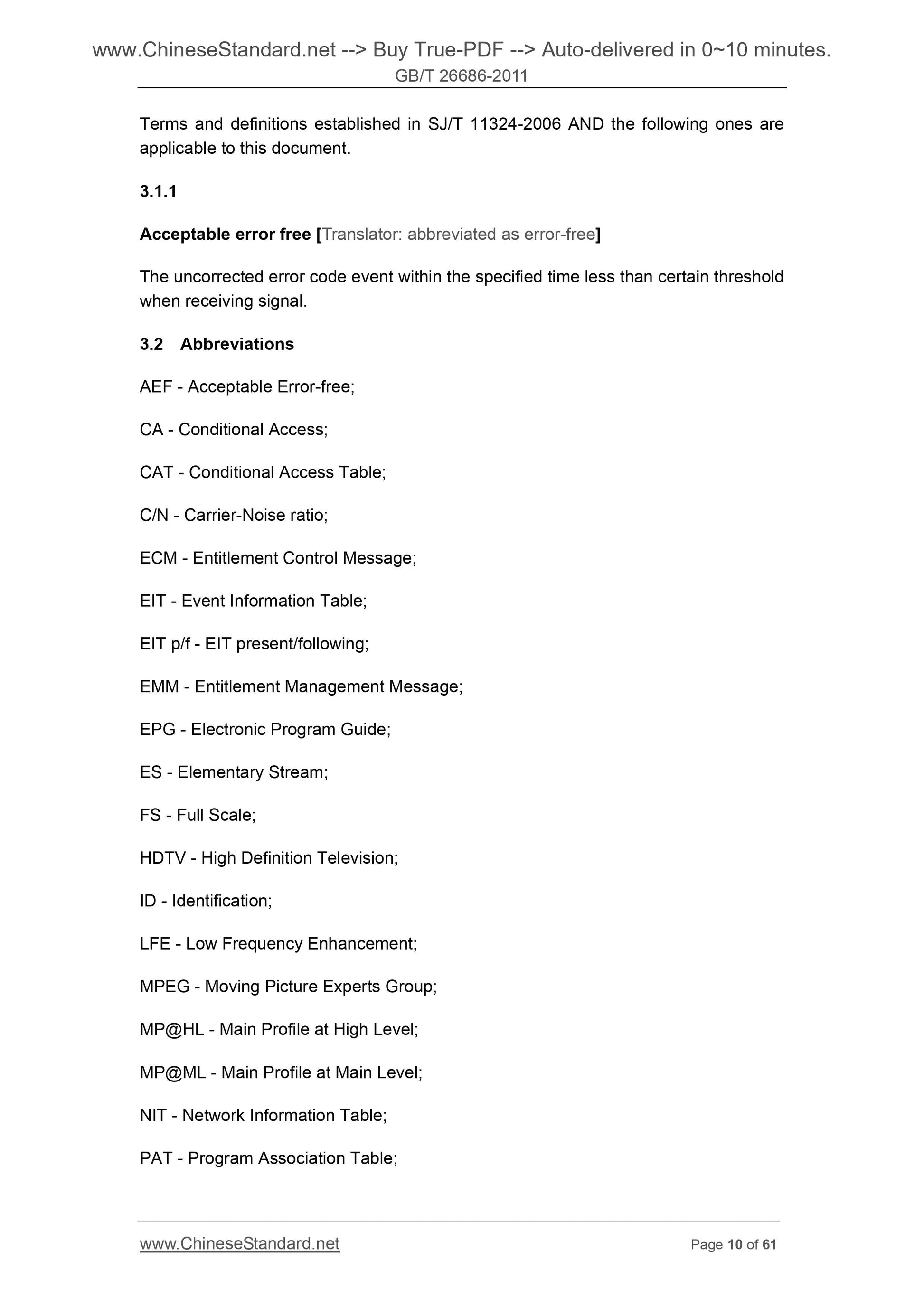 GB/T 26686-2011 Page 10