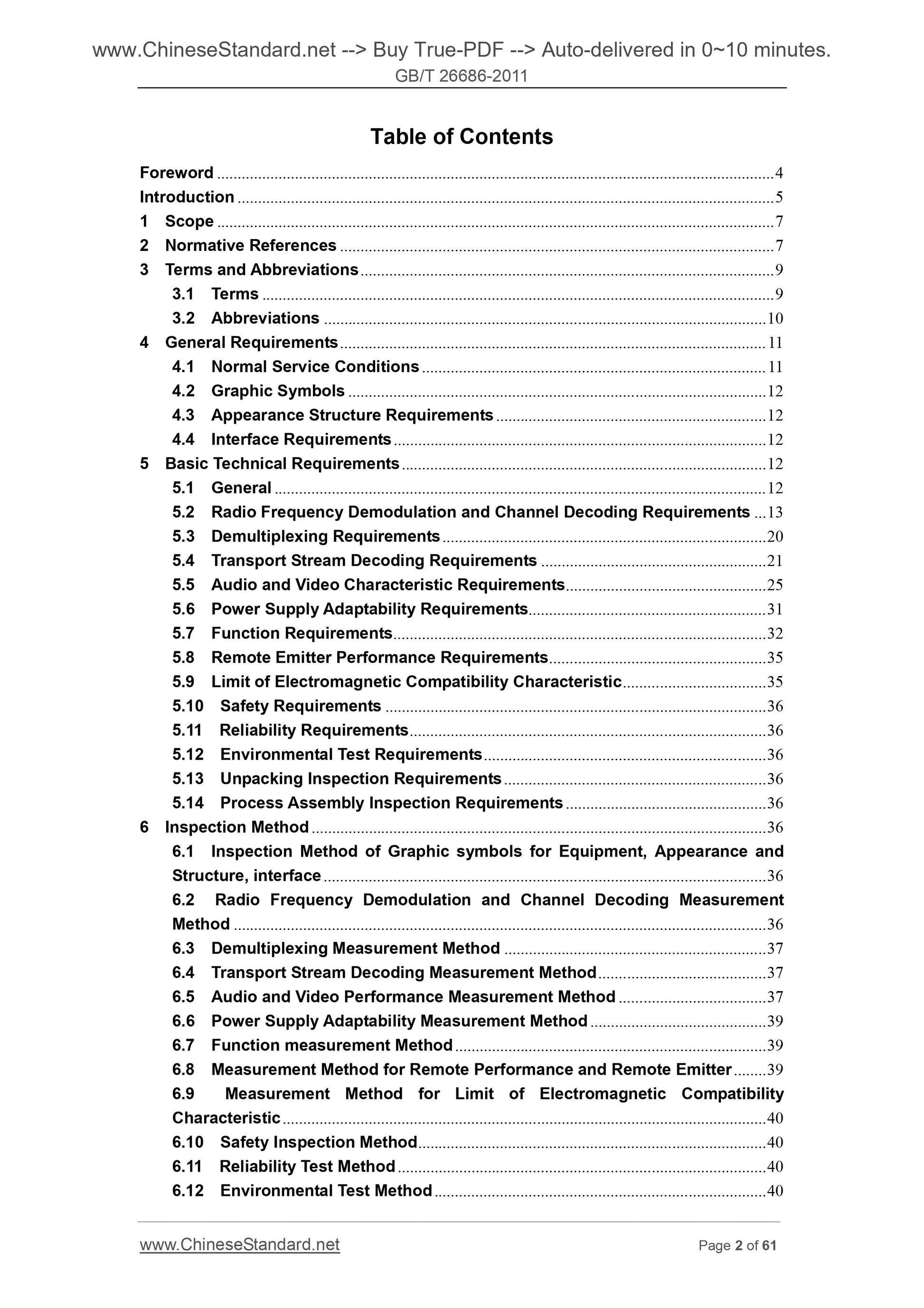 GB/T 26686-2011 Page 2