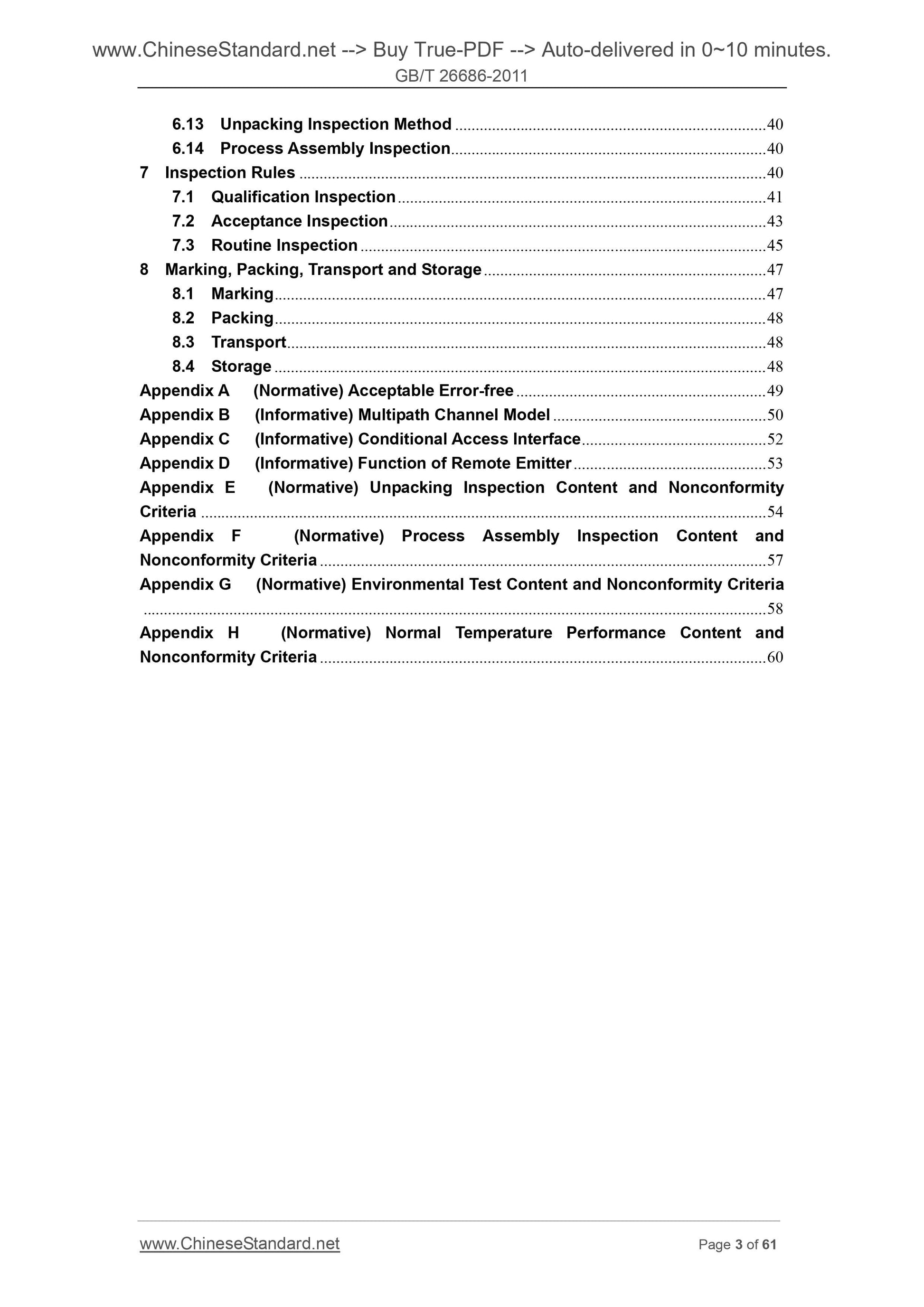 GB/T 26686-2011 Page 3