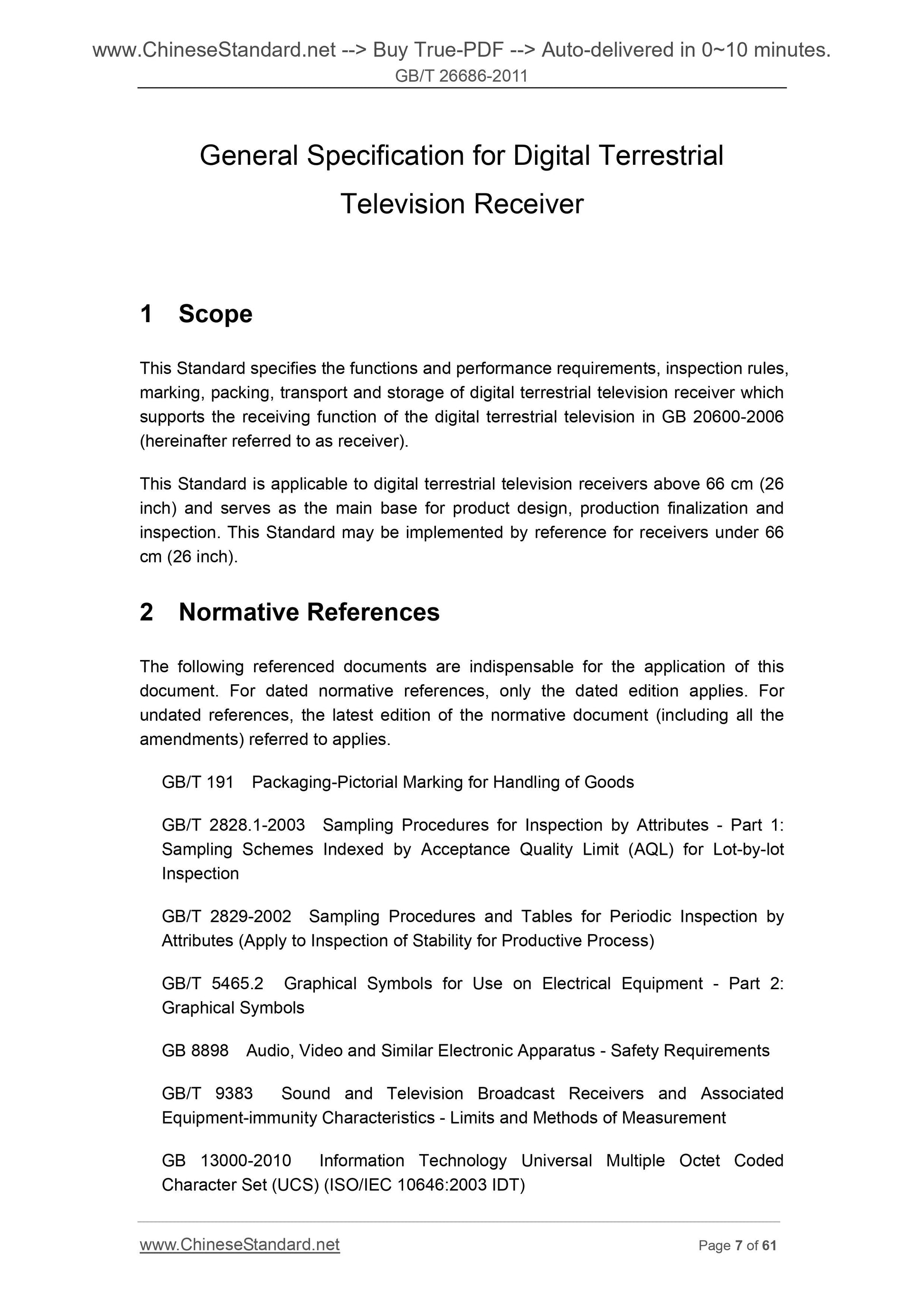 GB/T 26686-2011 Page 7