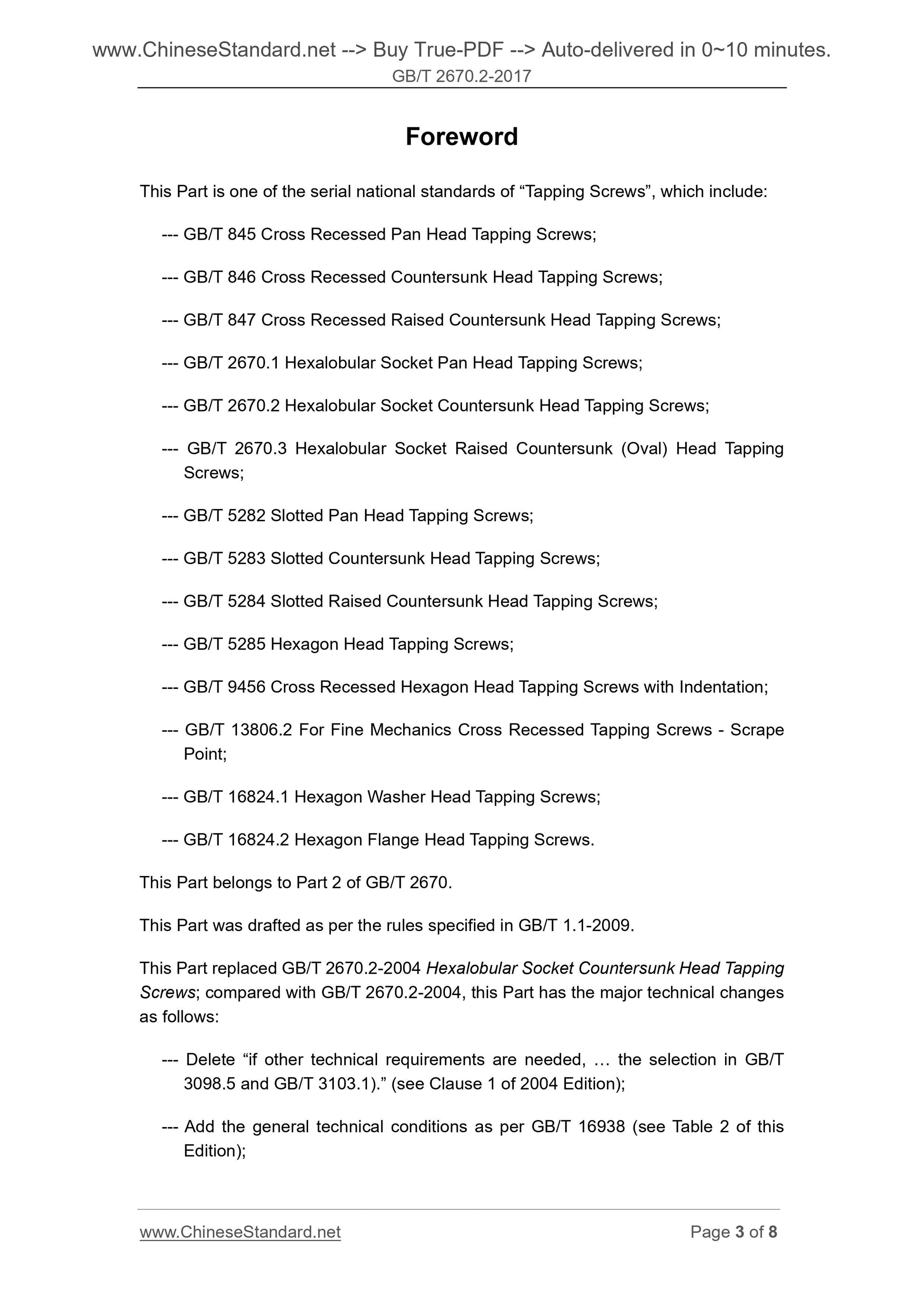 GB/T 2670.2-2017 Page 3