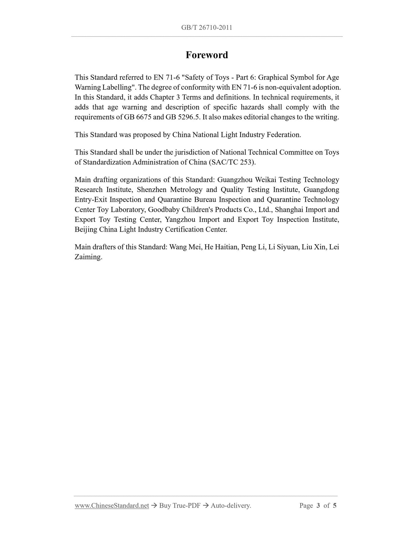 GB/T 26710-2011 Page 3