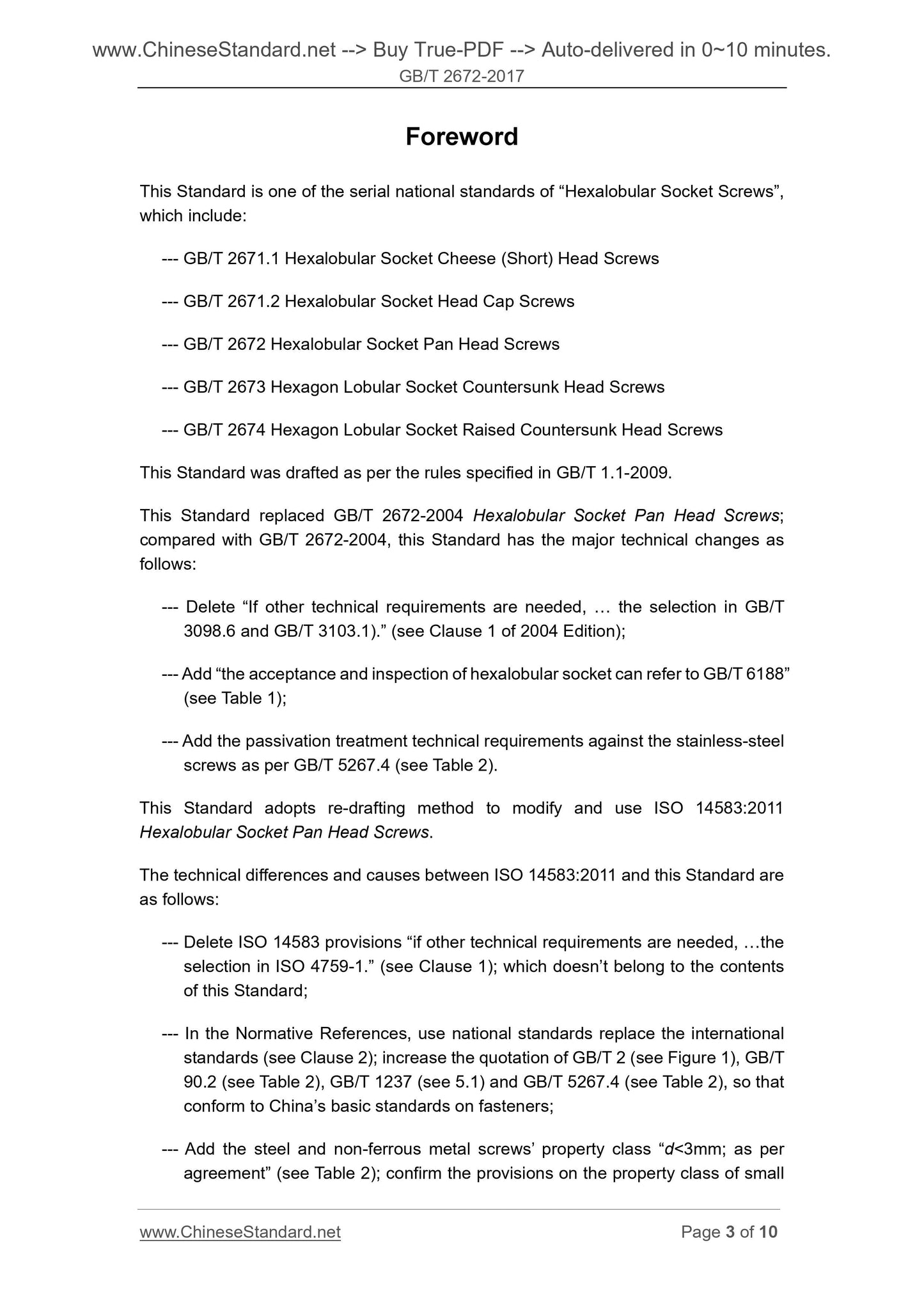 GB/T 2672-2017 Page 3
