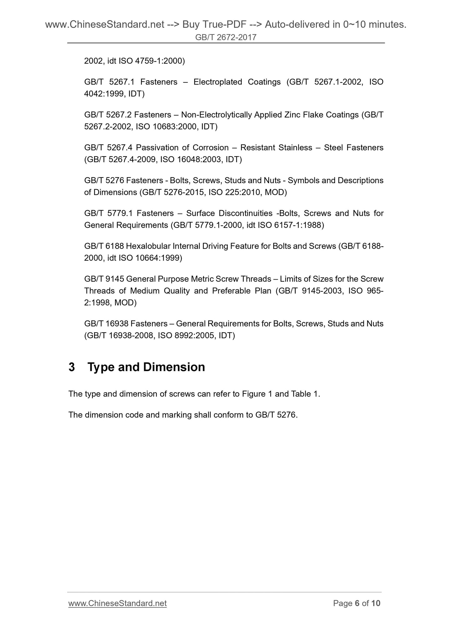 GB/T 2672-2017 Page 5