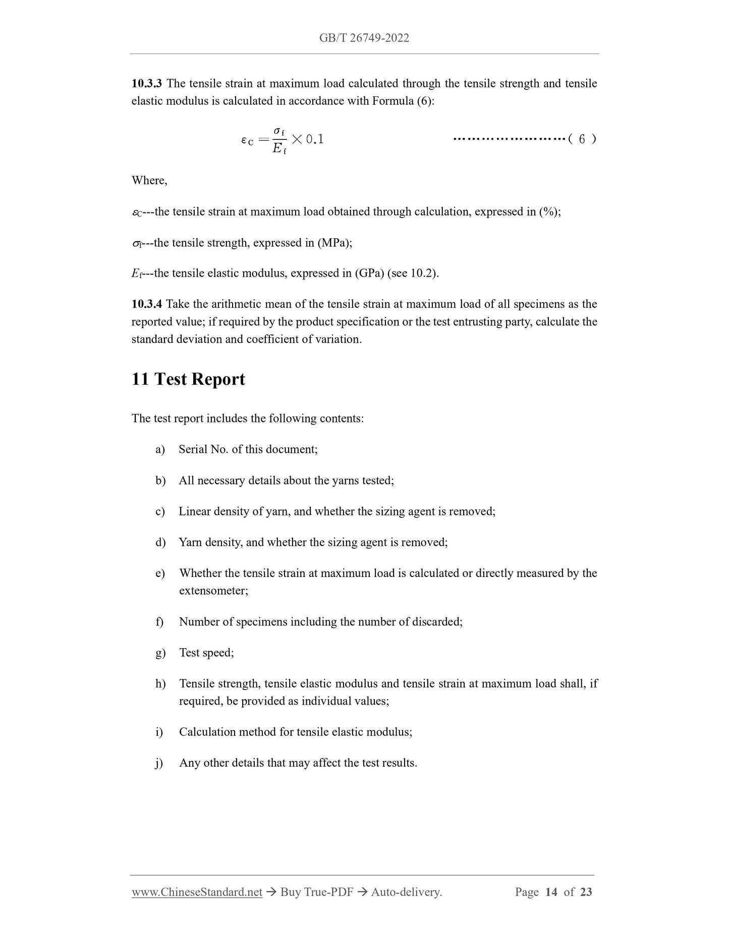 GB/T 26749-2022 Page 7