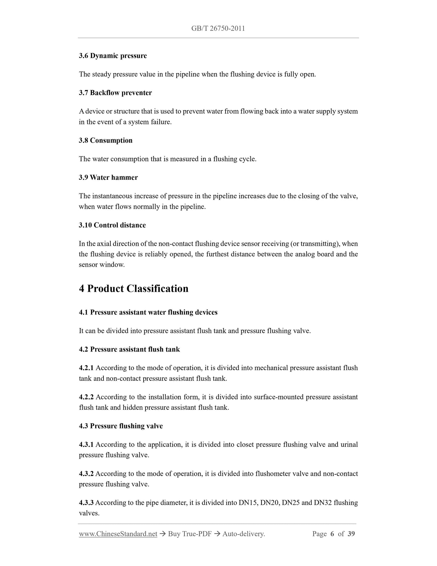 GB/T 26750-2011 Page 4