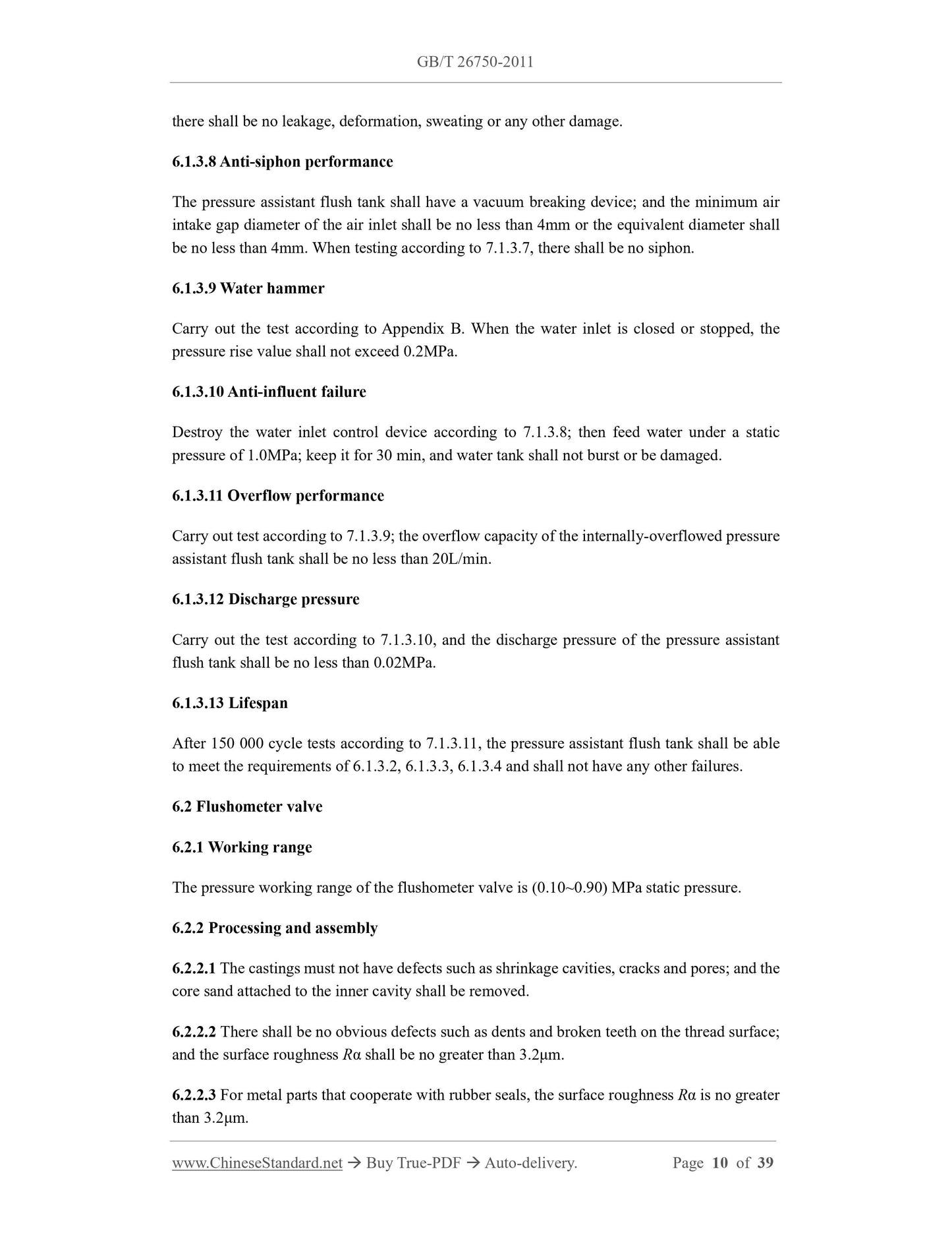 GB/T 26750-2011 Page 7