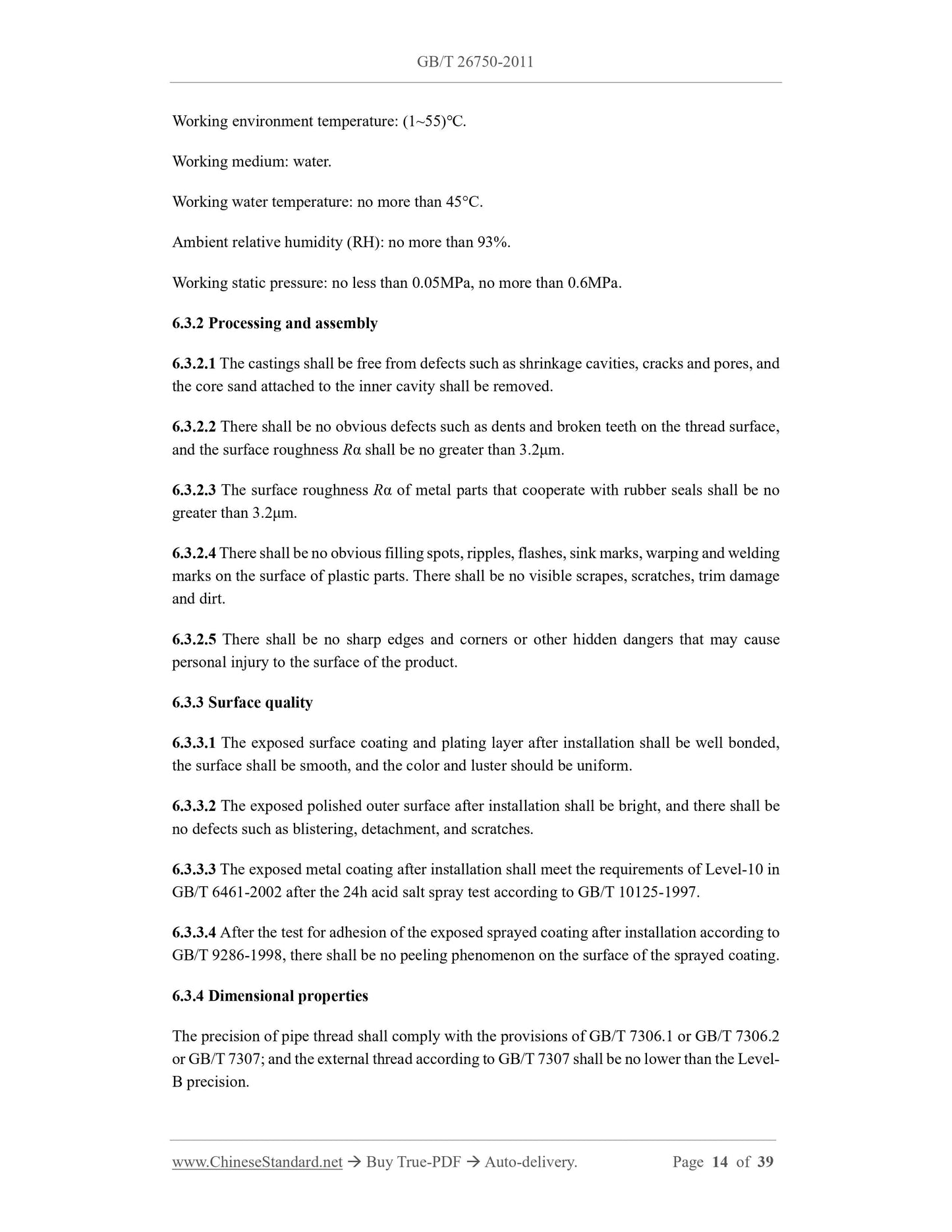 GB/T 26750-2011 Page 8