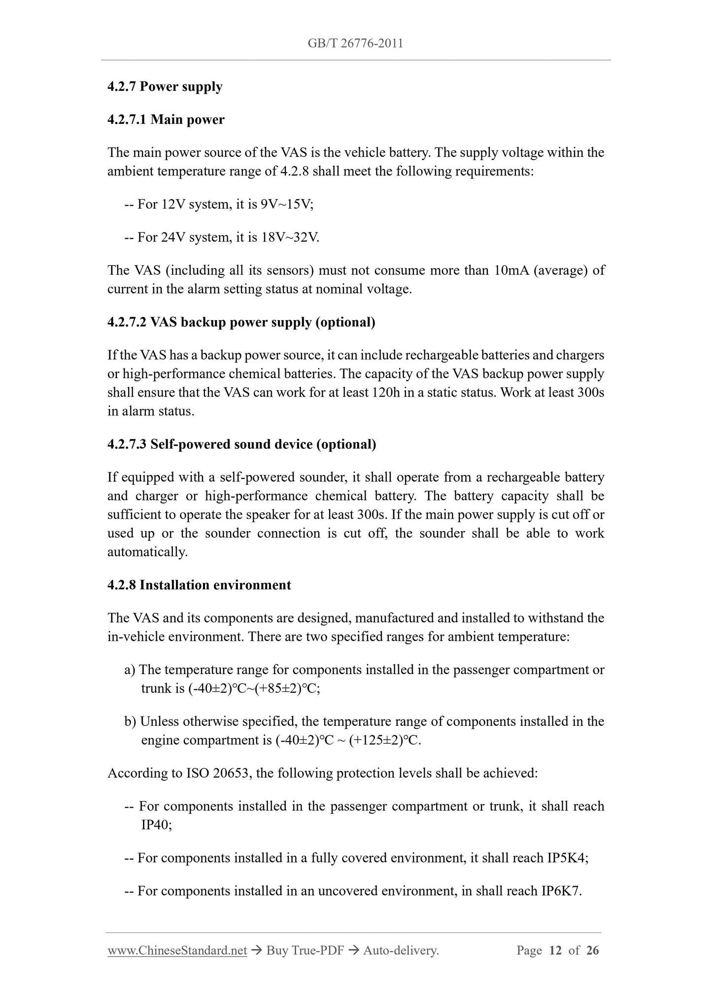 GB/T 26776-2011 Page 8