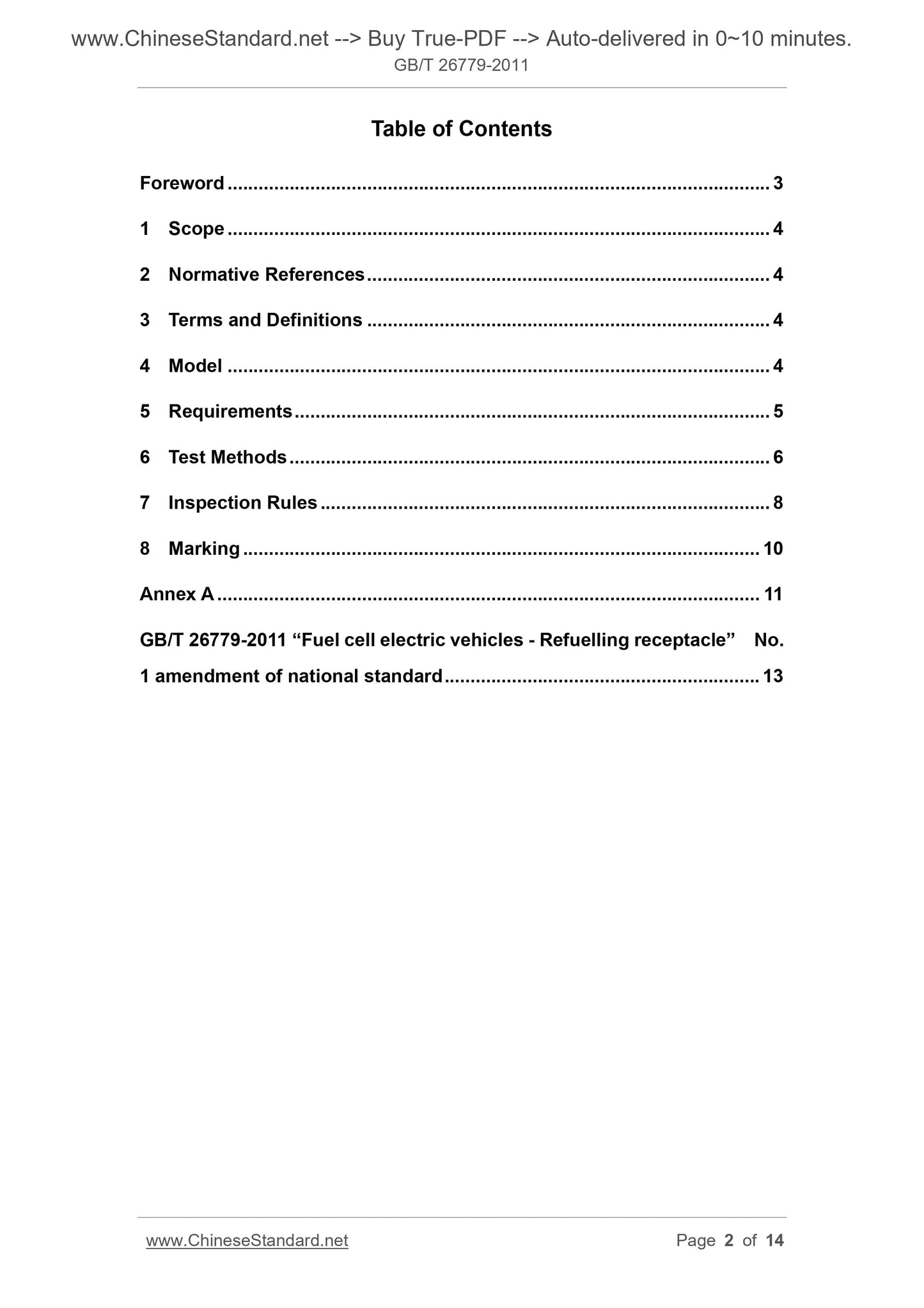GB/T 26779-2011 Page 2