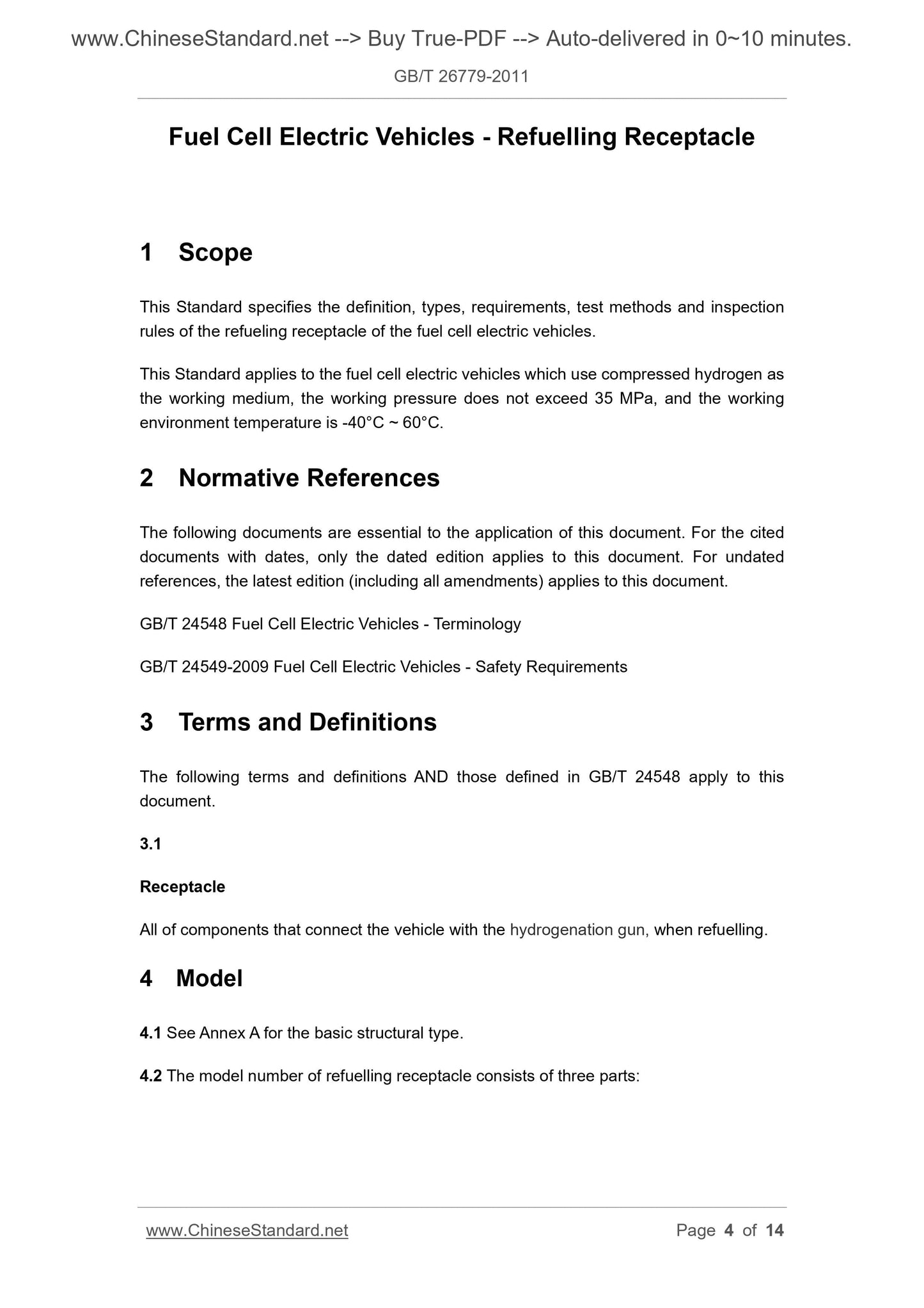 GB/T 26779-2011 Page 3