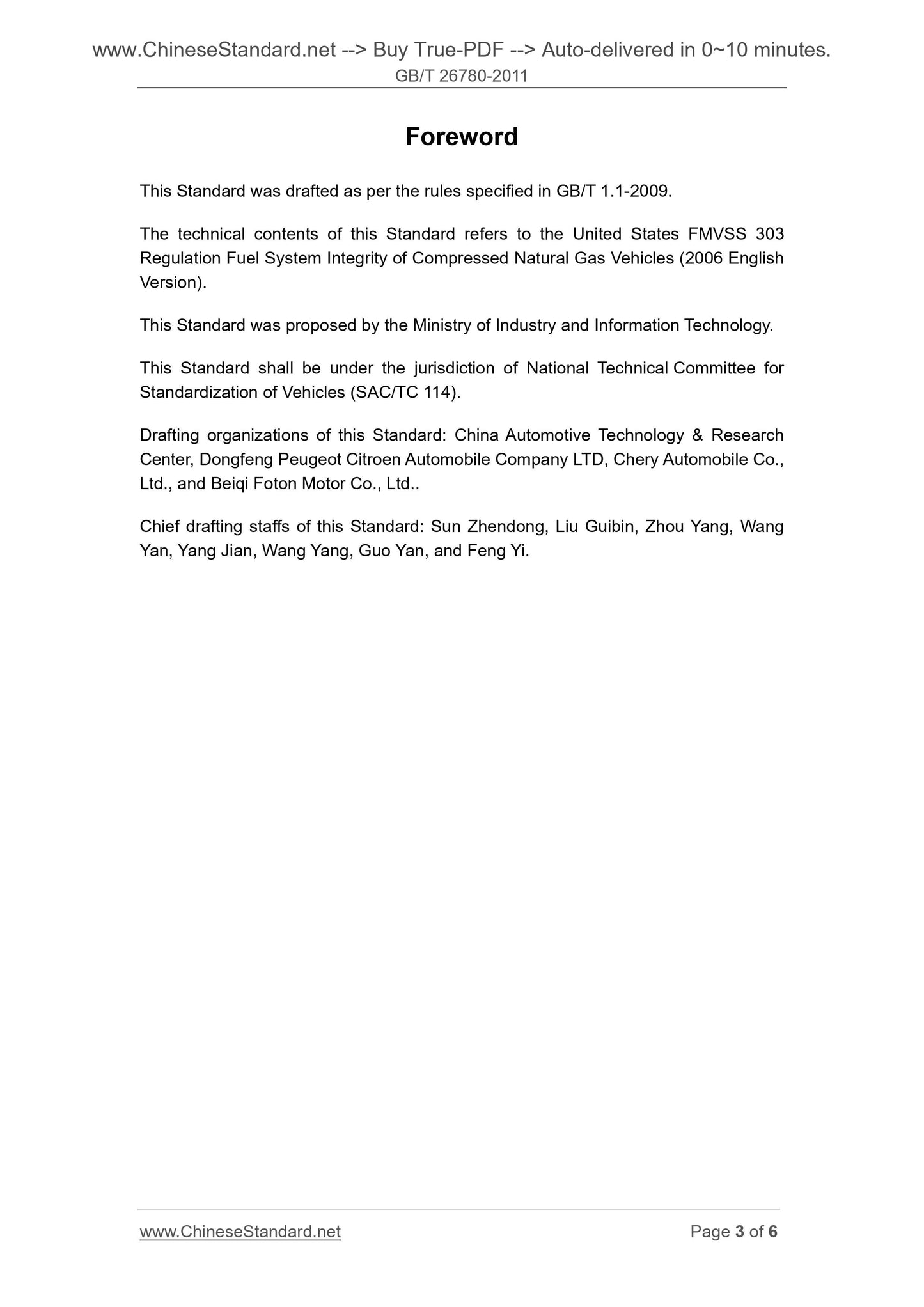 GB/T 26780-2011 Page 3
