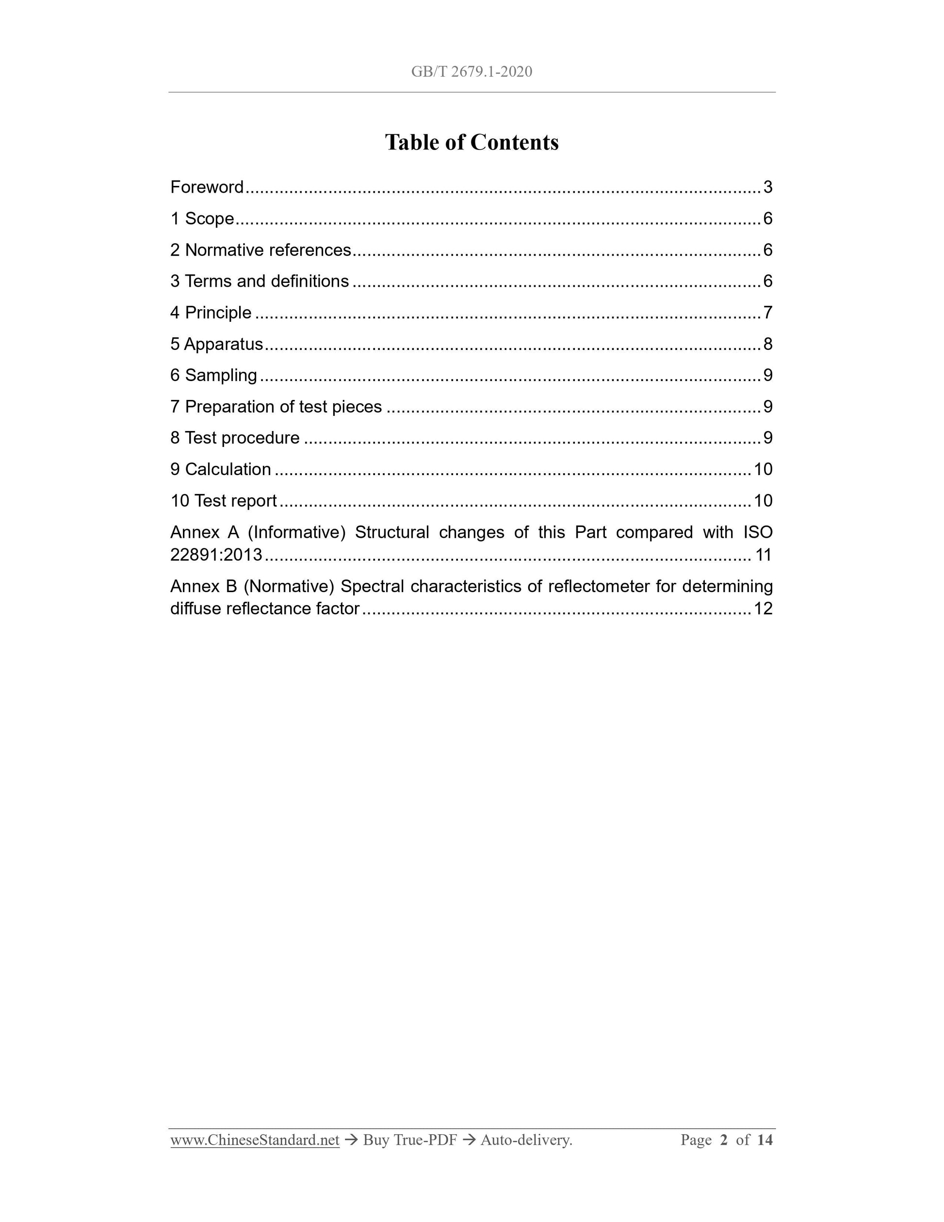 GB/T 2679.1-2020 Page 2