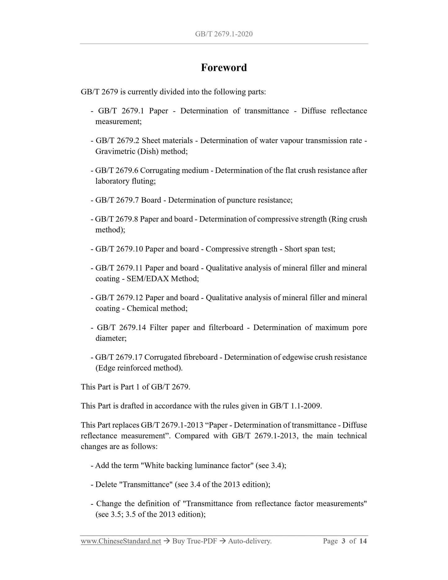 GB/T 2679.1-2020 Page 3