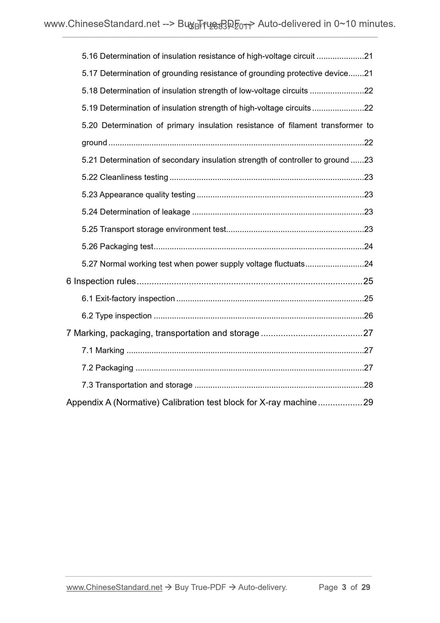 GB/T 26837-2011 Page 3